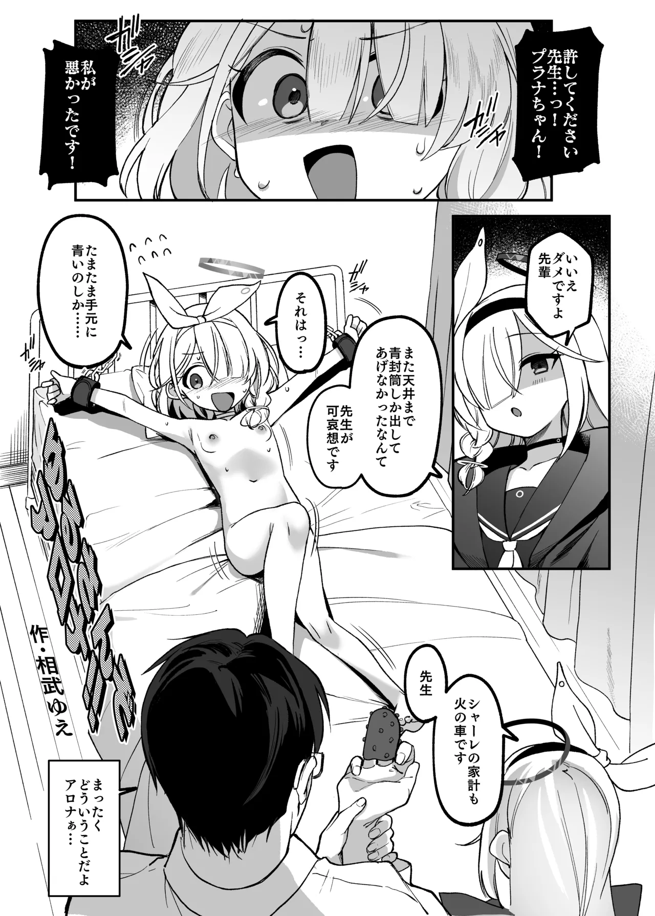 หน้า 13