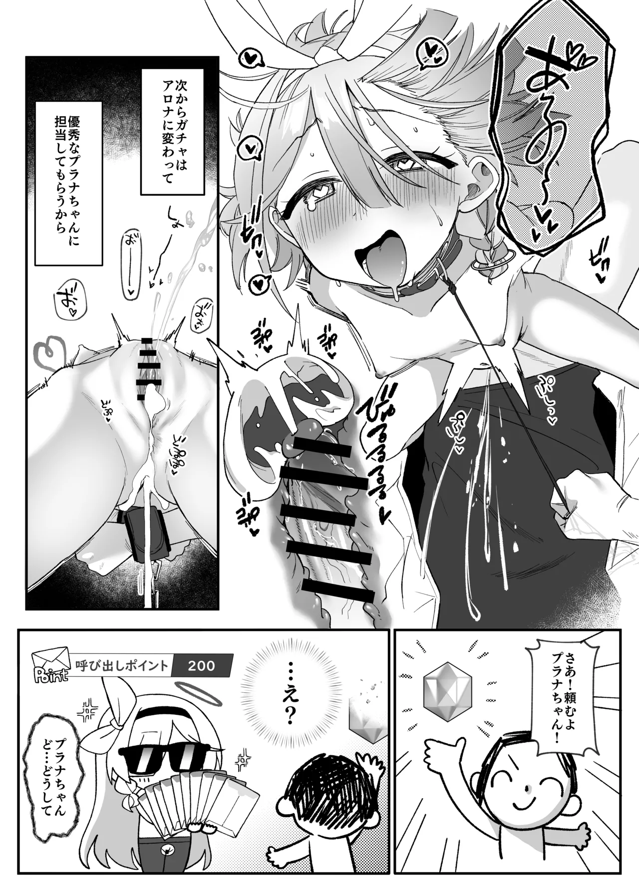 หน้า 19