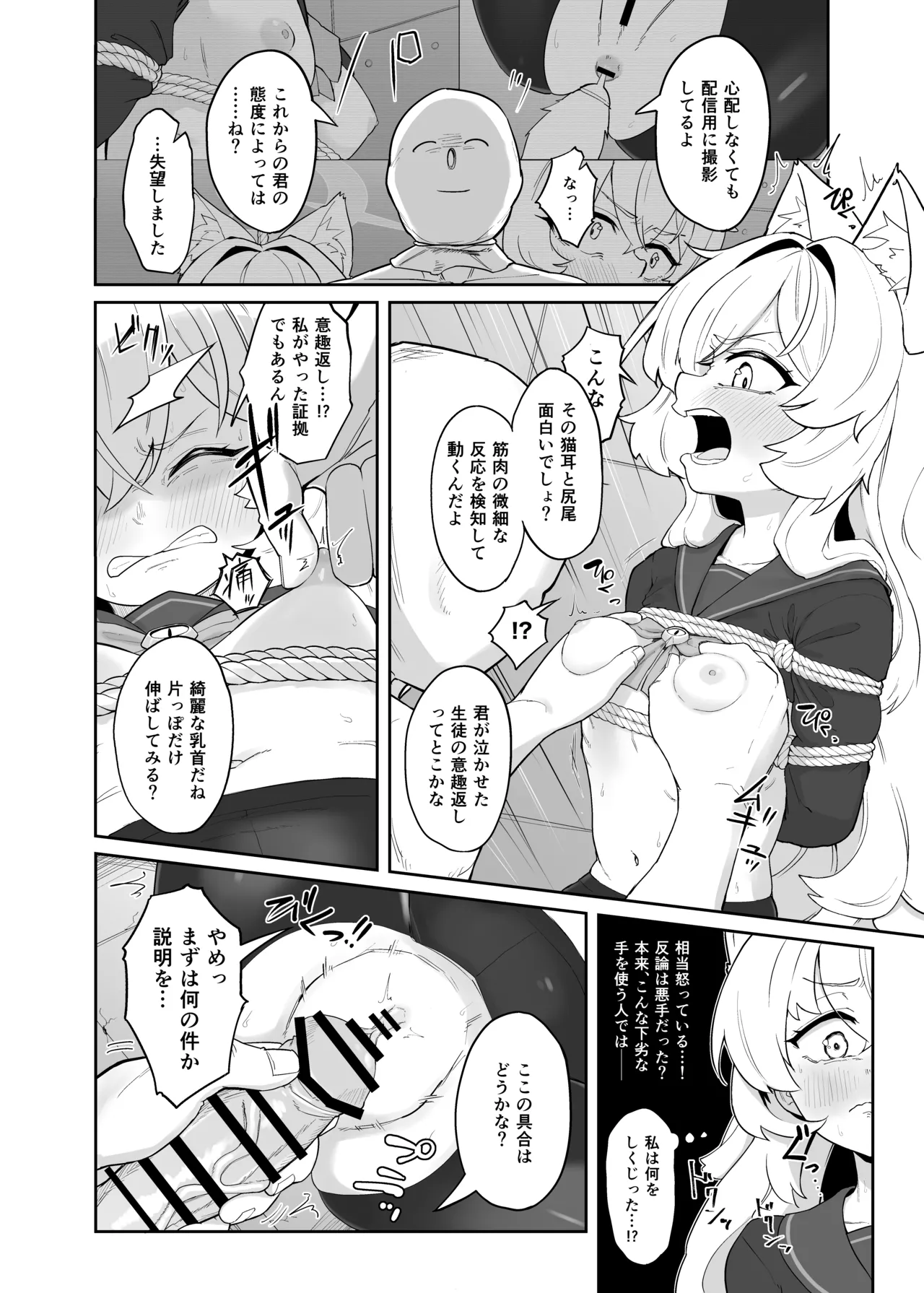 หน้า 68