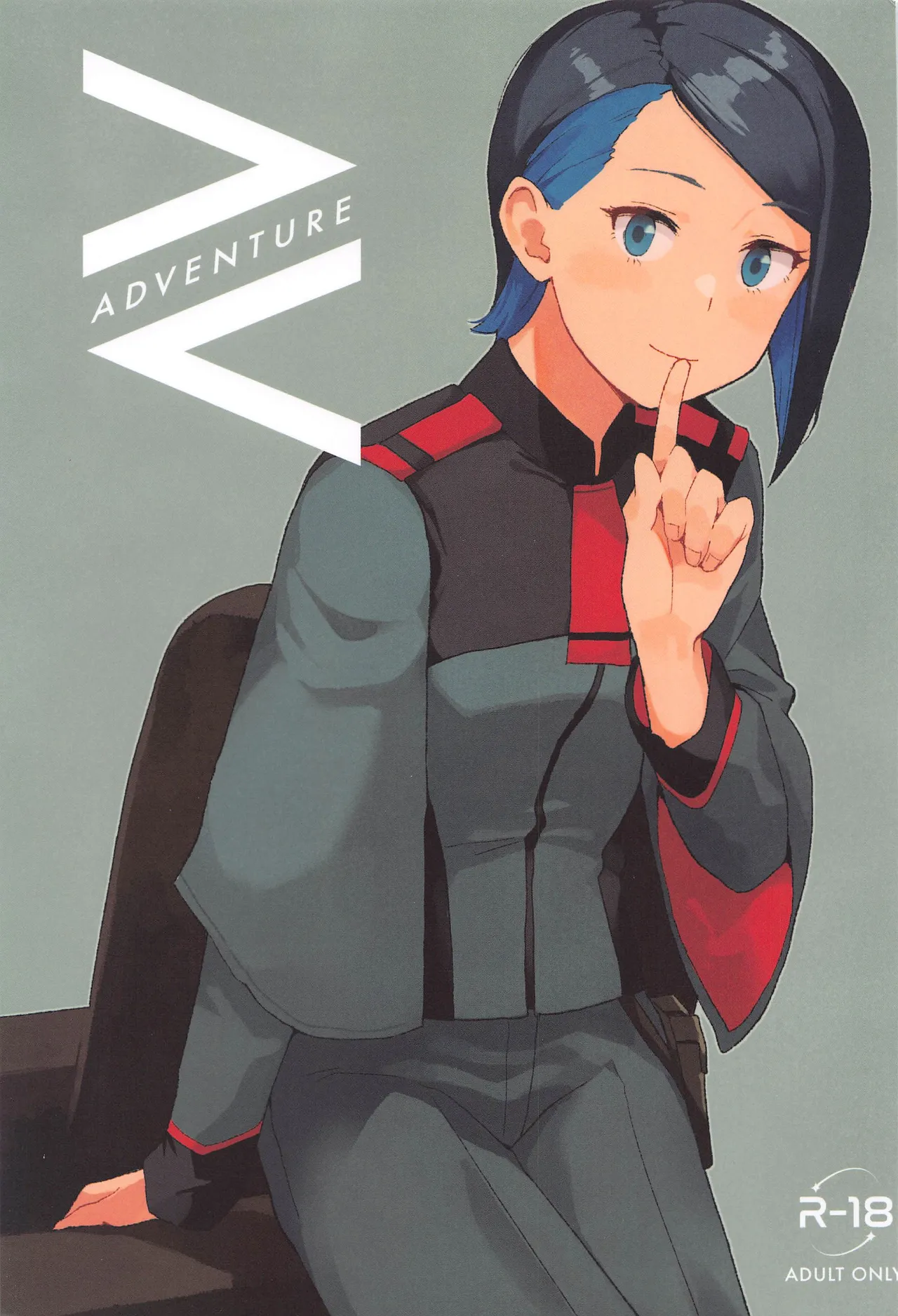 (C103) [Kuuchuusen (mko)] AdVenture (Mobile Suit Gundam: The Witch from Mercury)  [Chinese] [RATKING機翻]