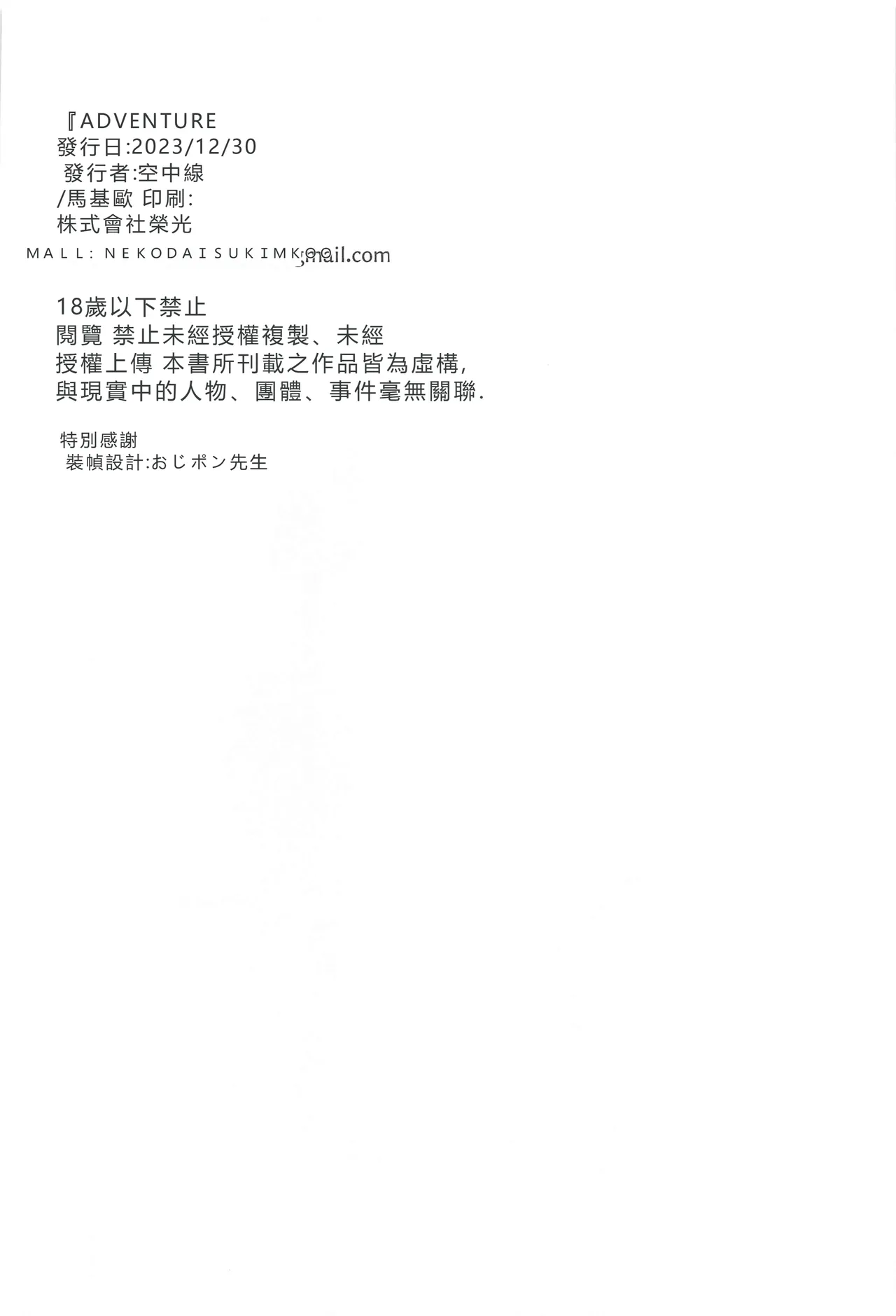 หน้า 21