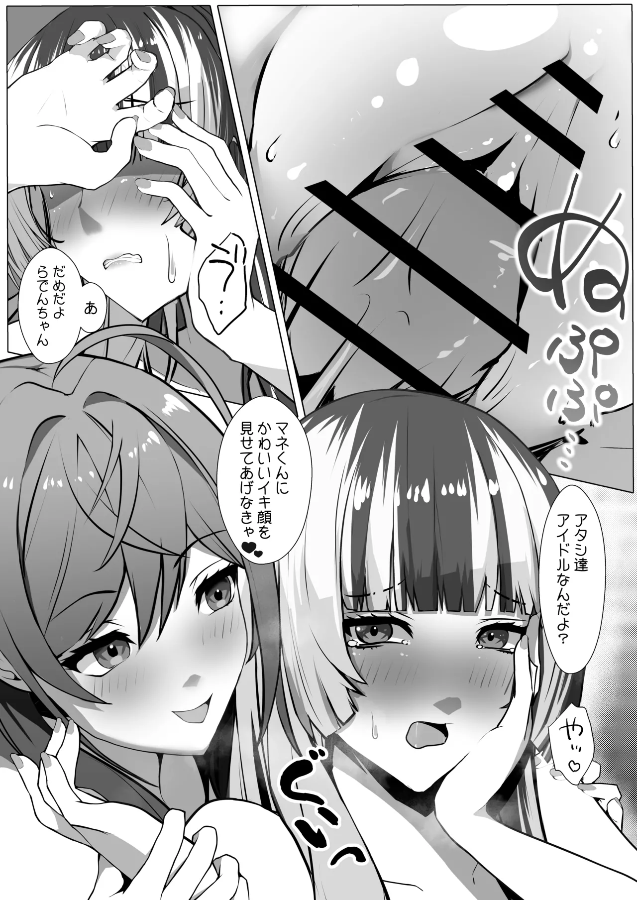 หน้า 14