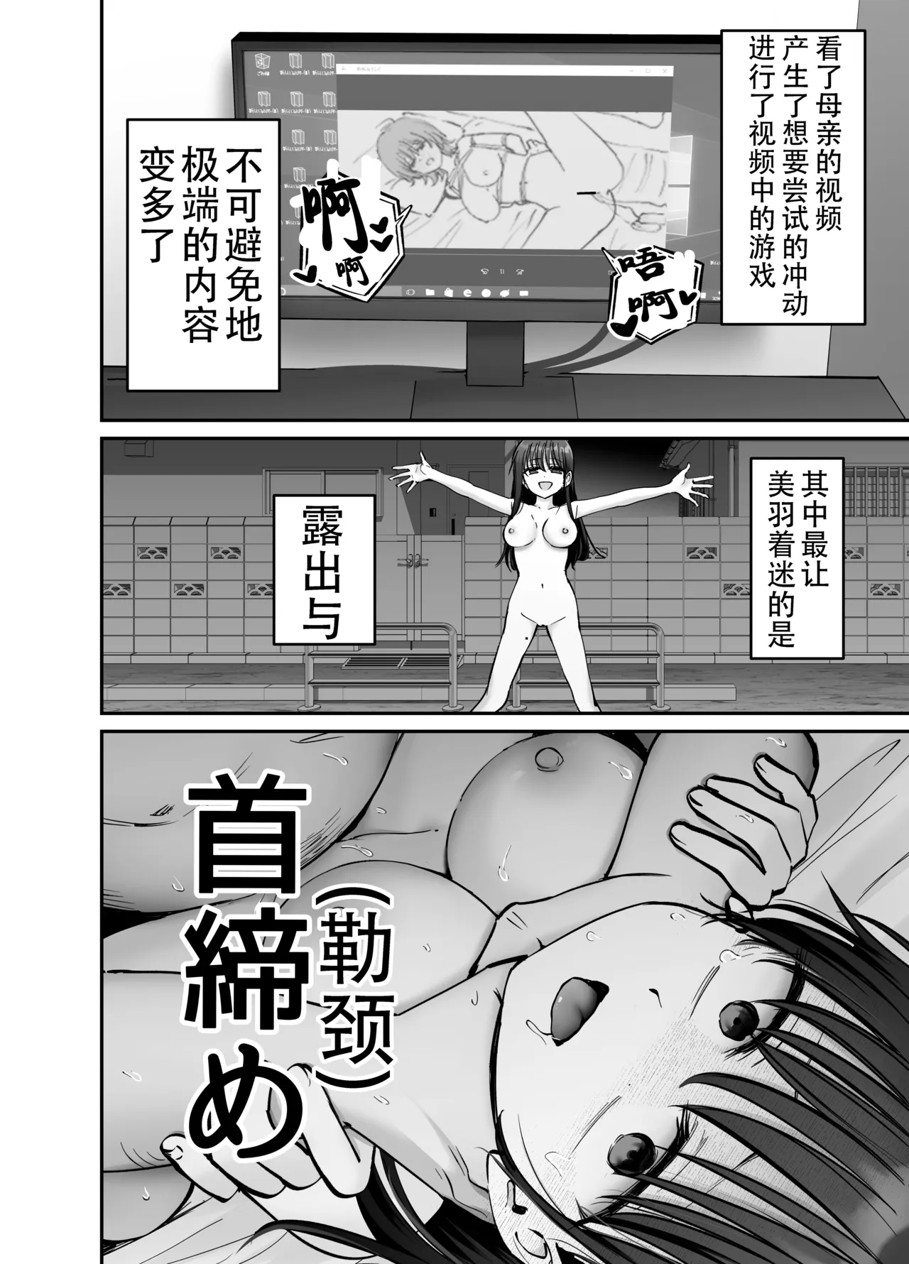 หน้า 8