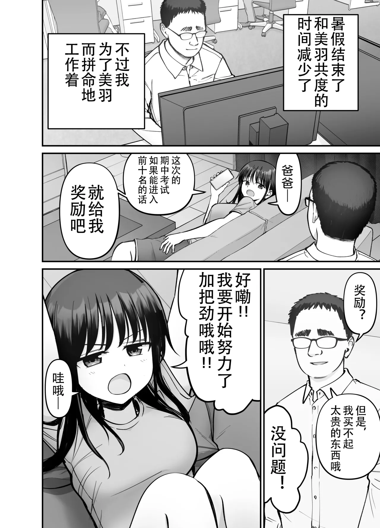 หน้า 18