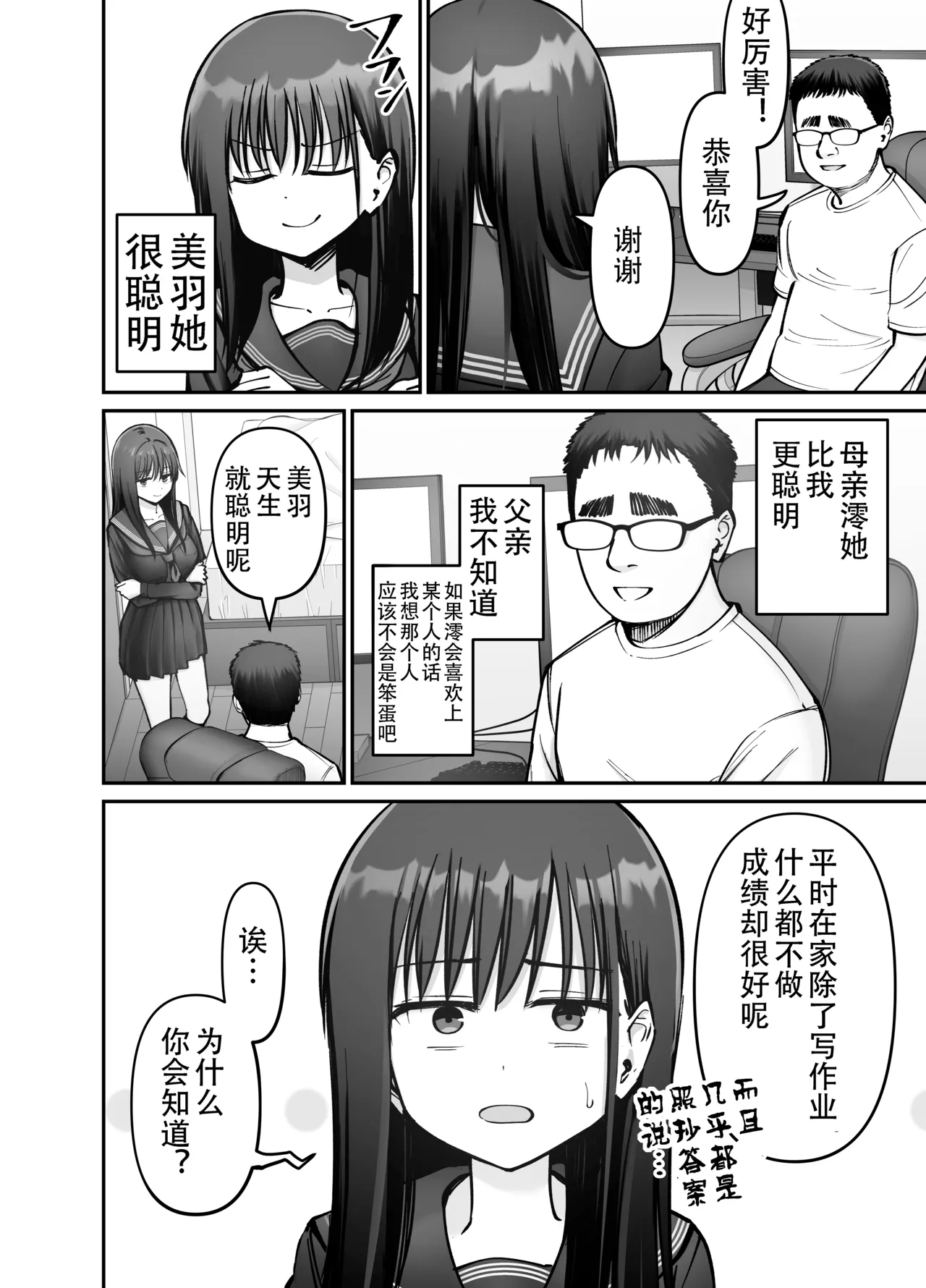 หน้า 20