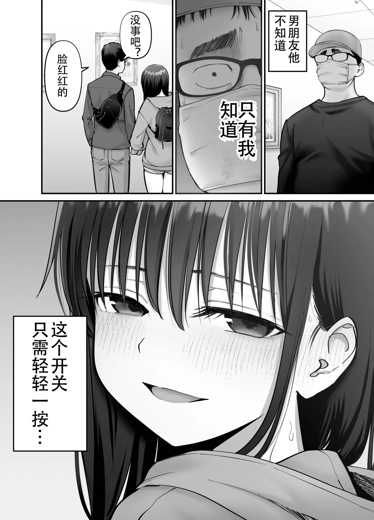 หน้า 28