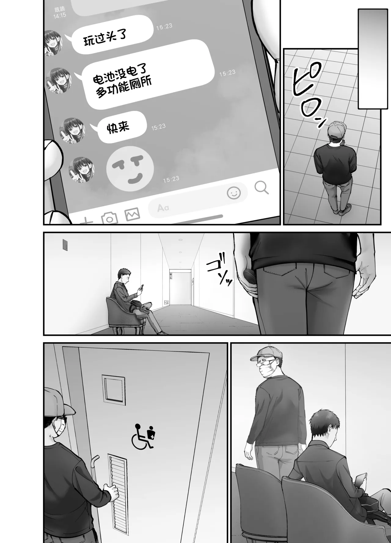หน้า 32