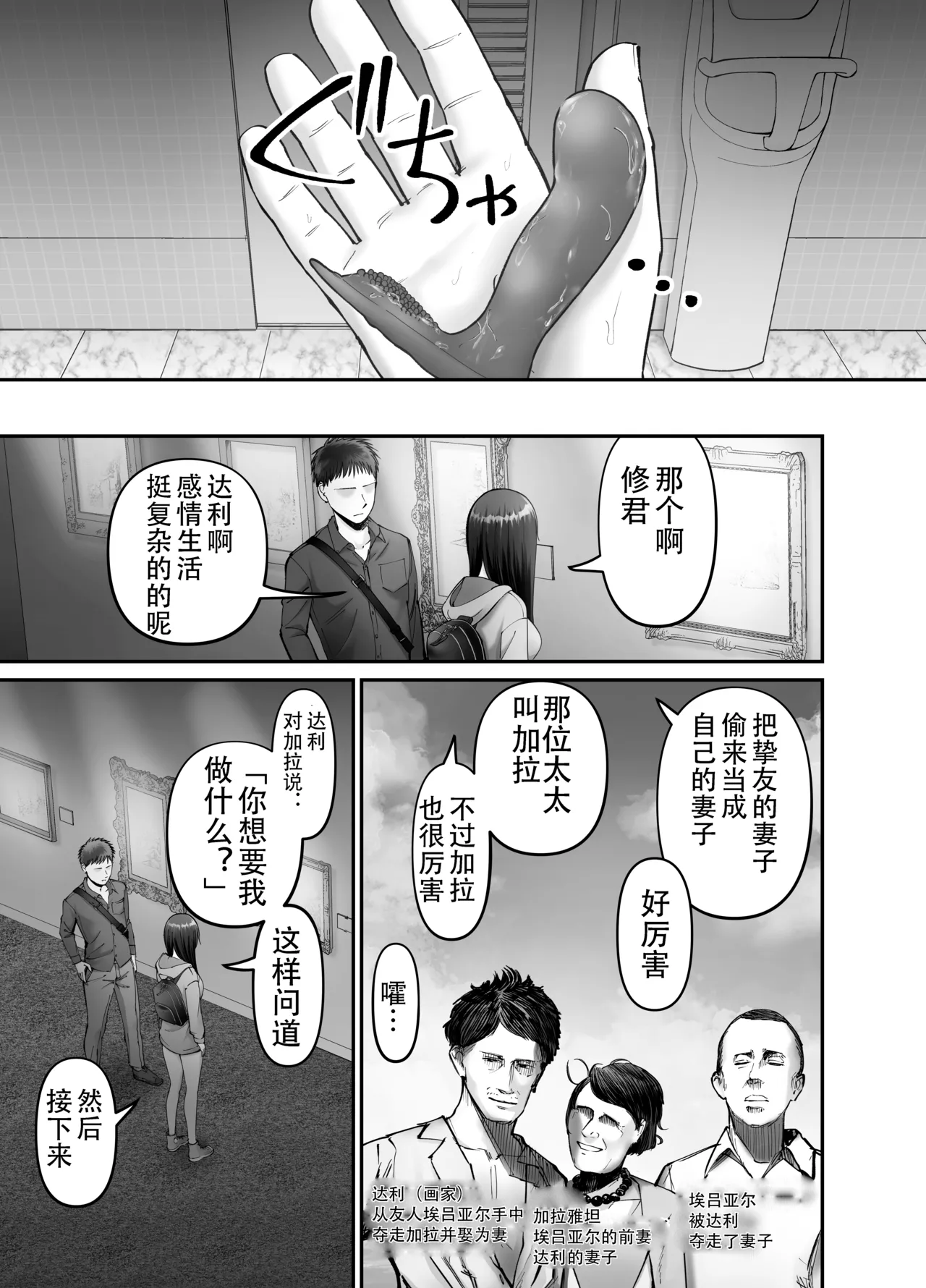 หน้า 39