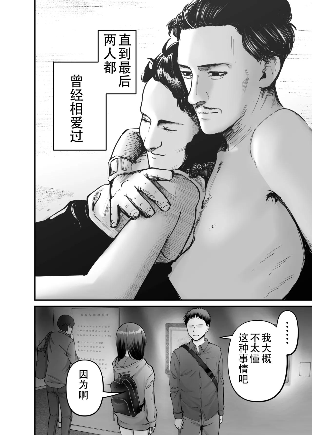 หน้า 42