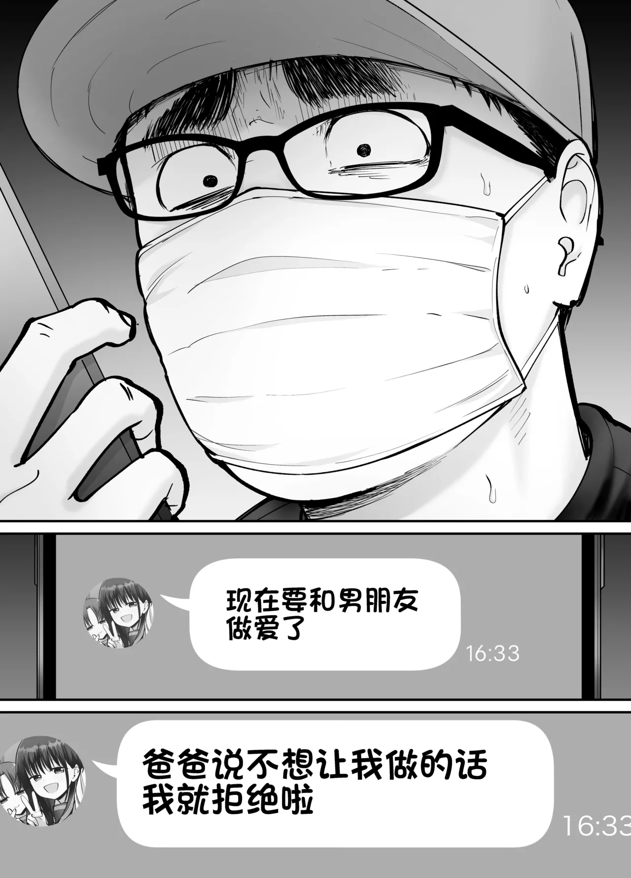 หน้า 44