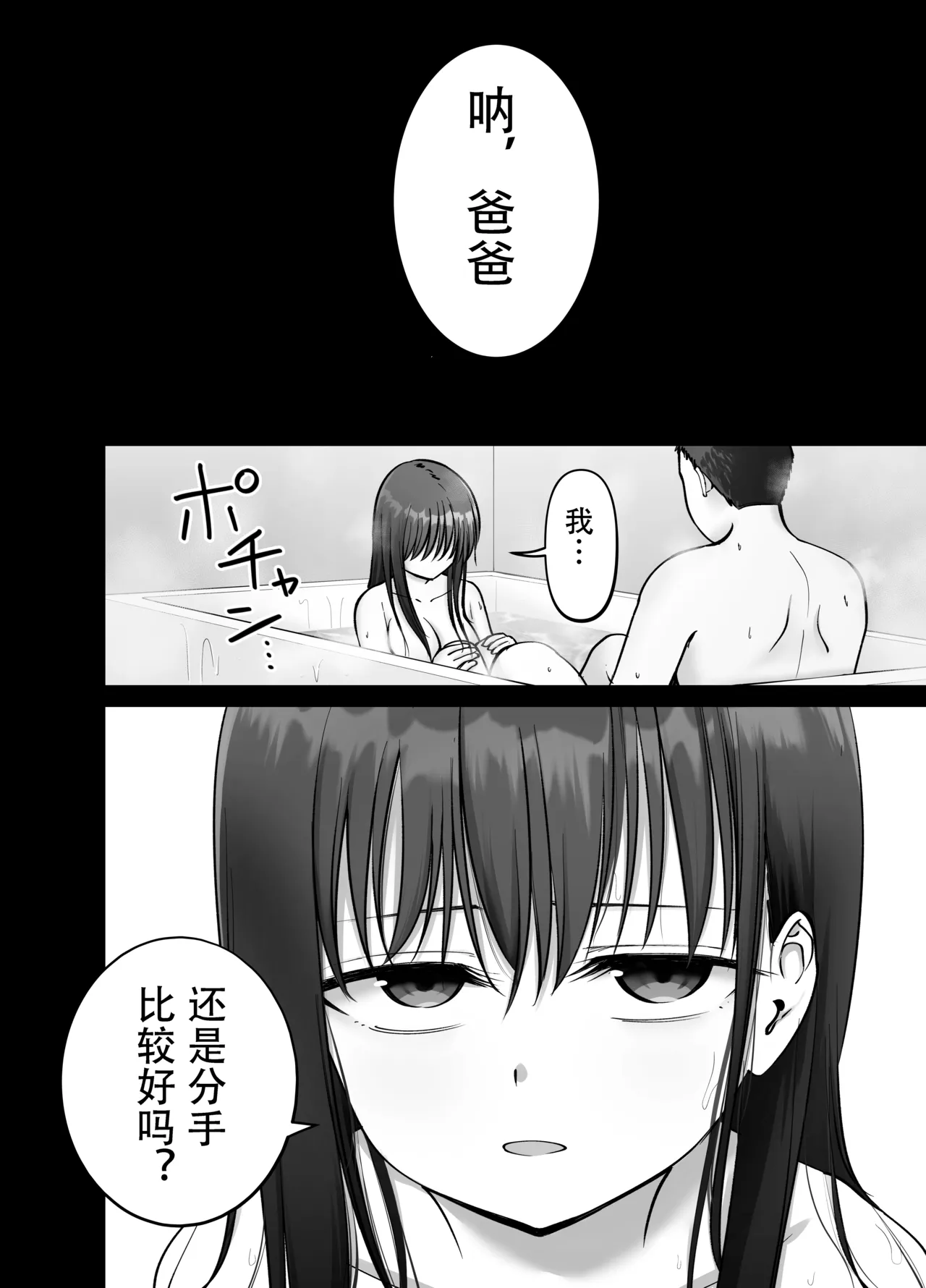 หน้า 46