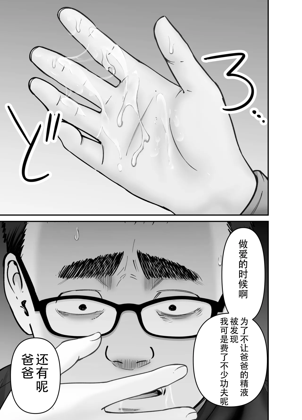 หน้า 55