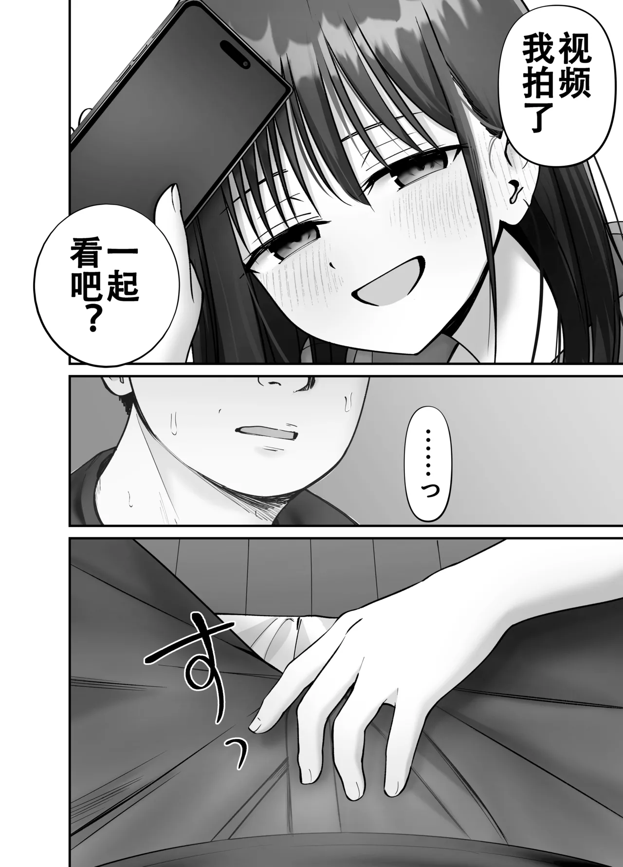 หน้า 56