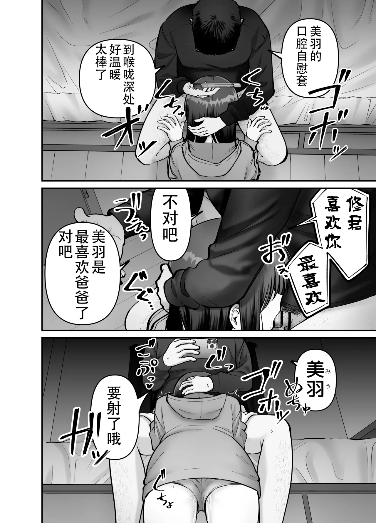 หน้า 66
