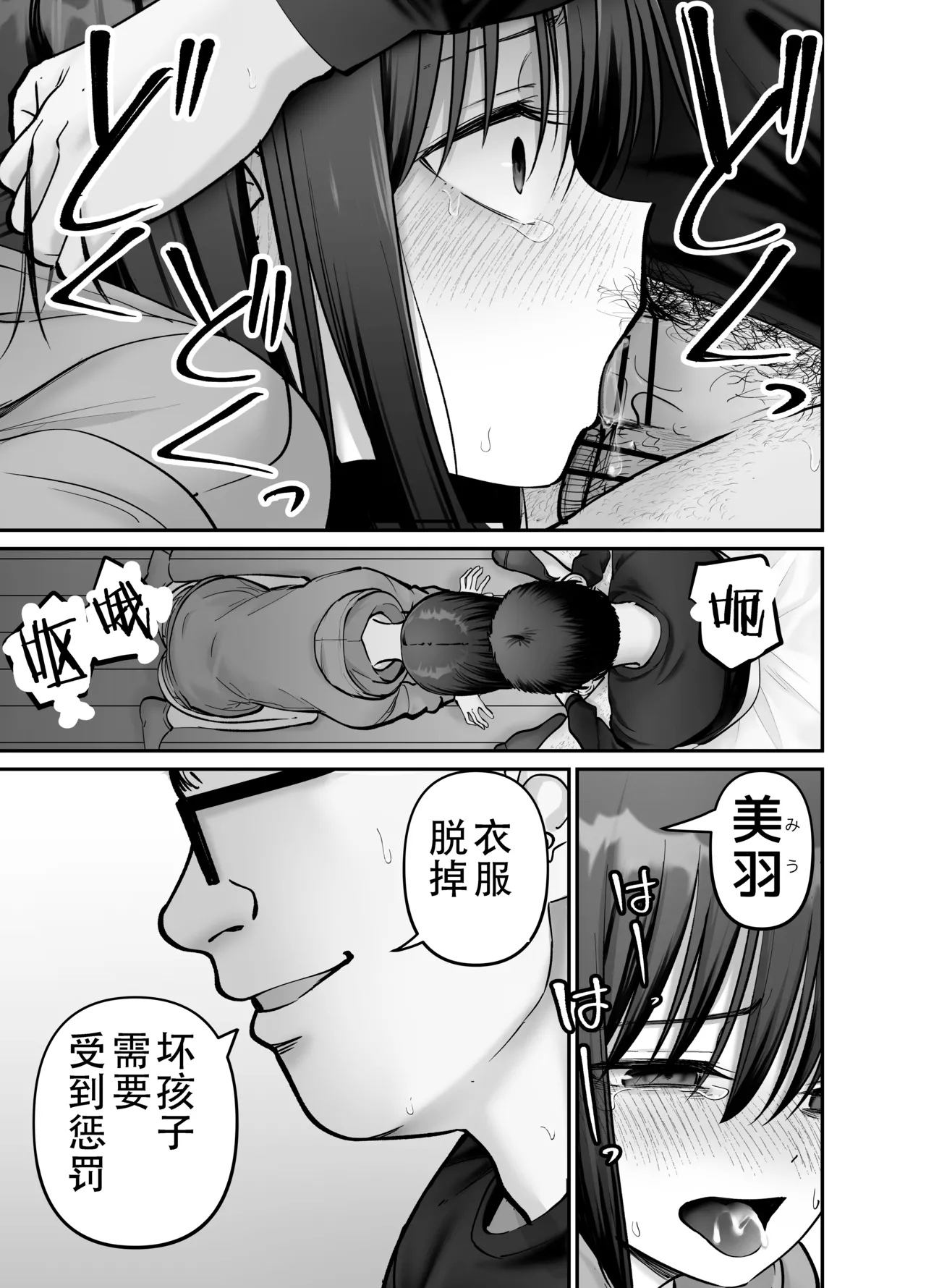 หน้า 67