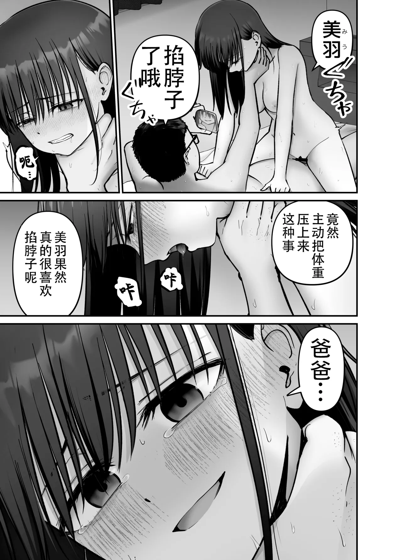 หน้า 71