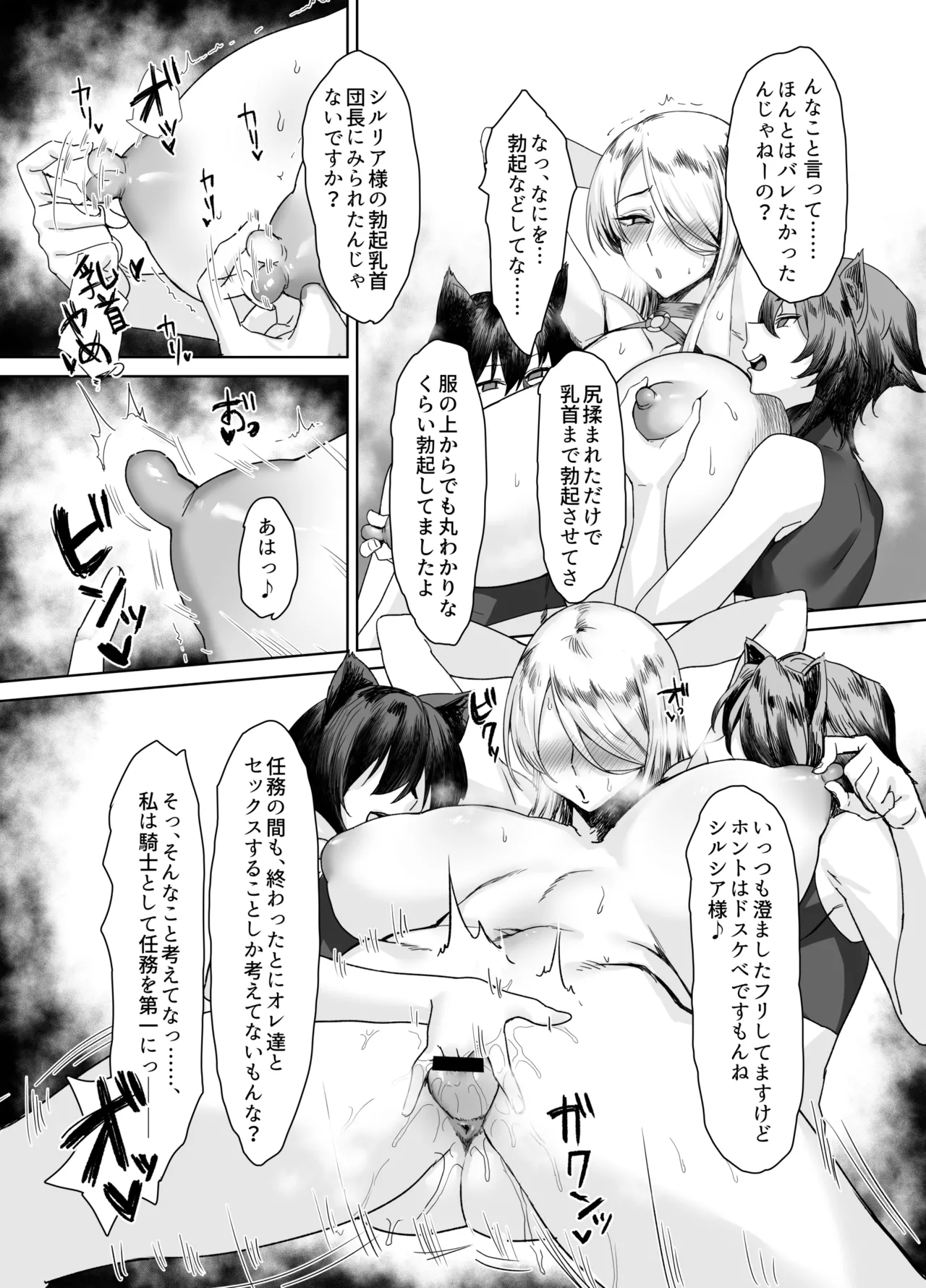 หน้า 7