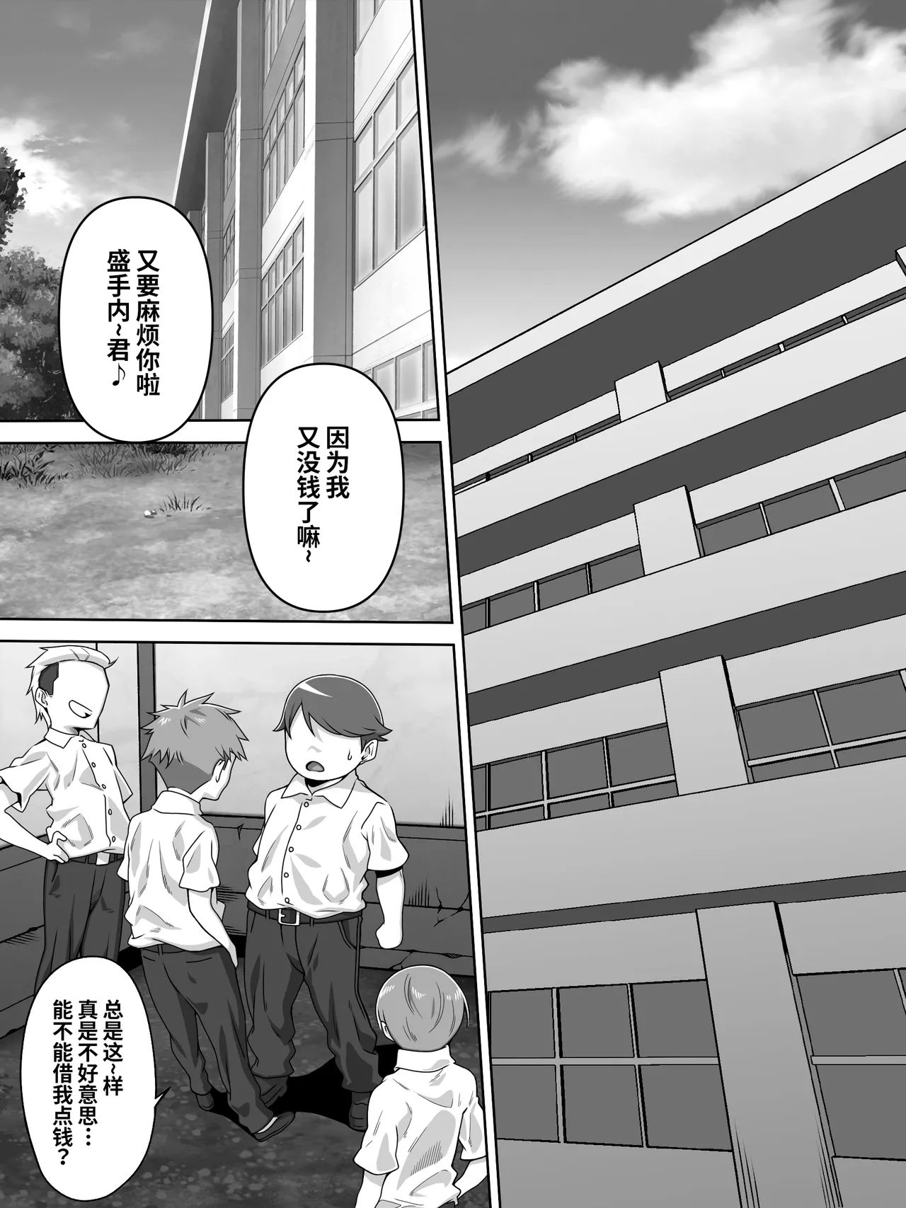หน้า 3