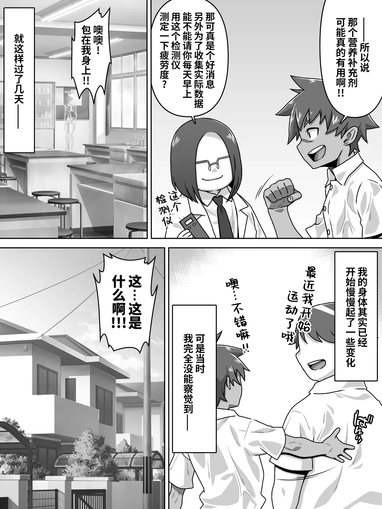 หน้า 9