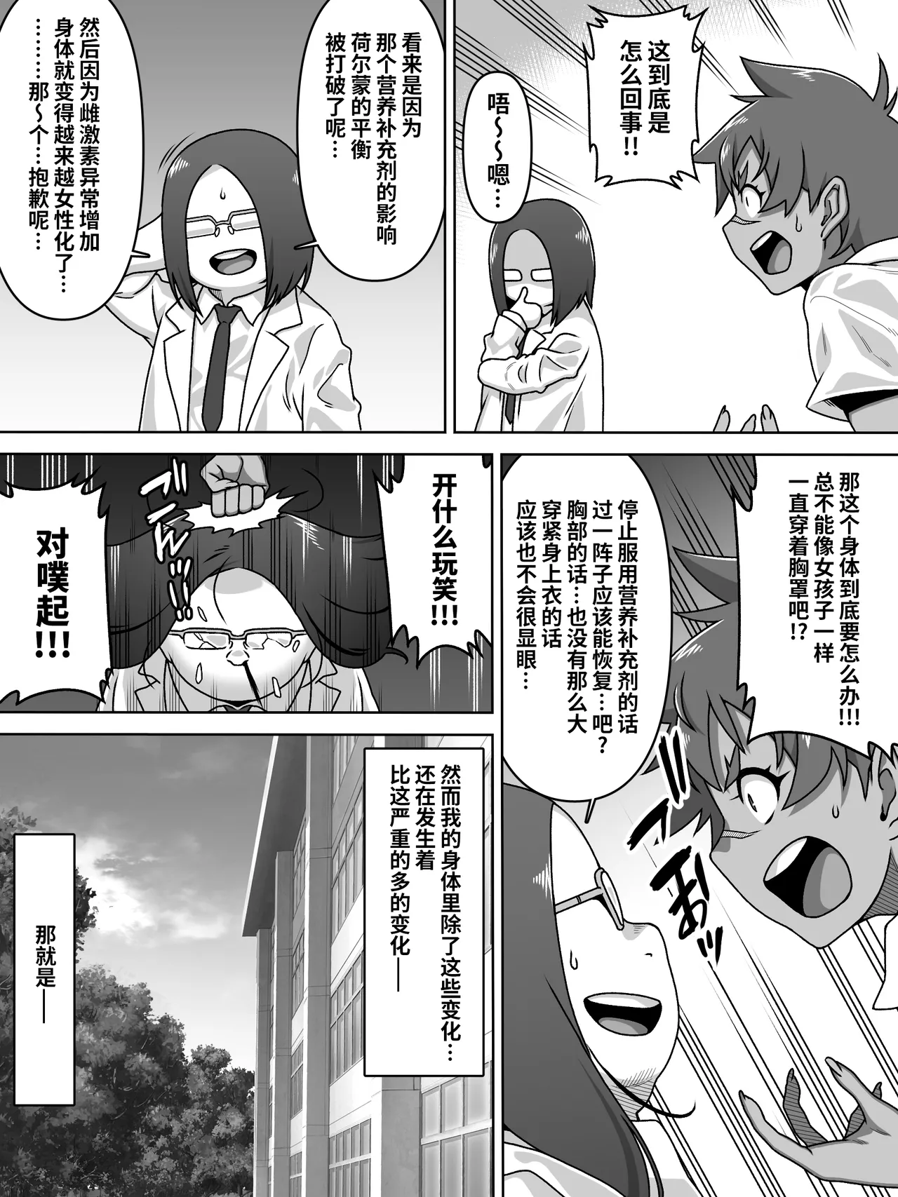 หน้า 11