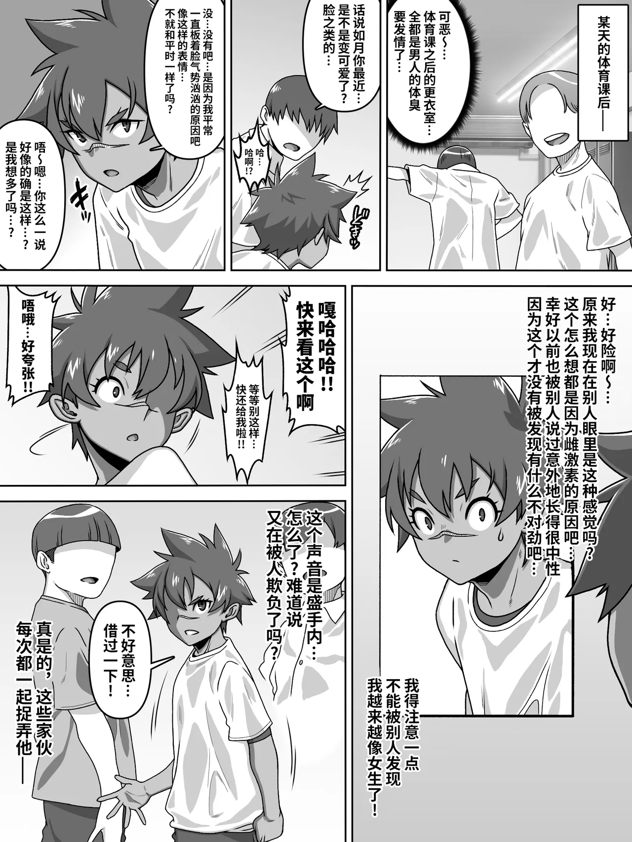 หน้า 19