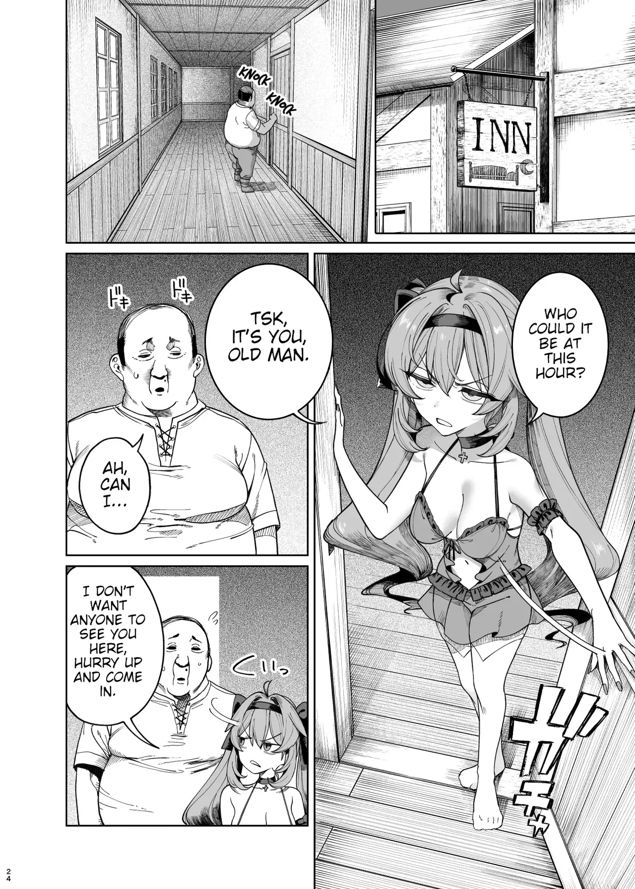 หน้า 23
