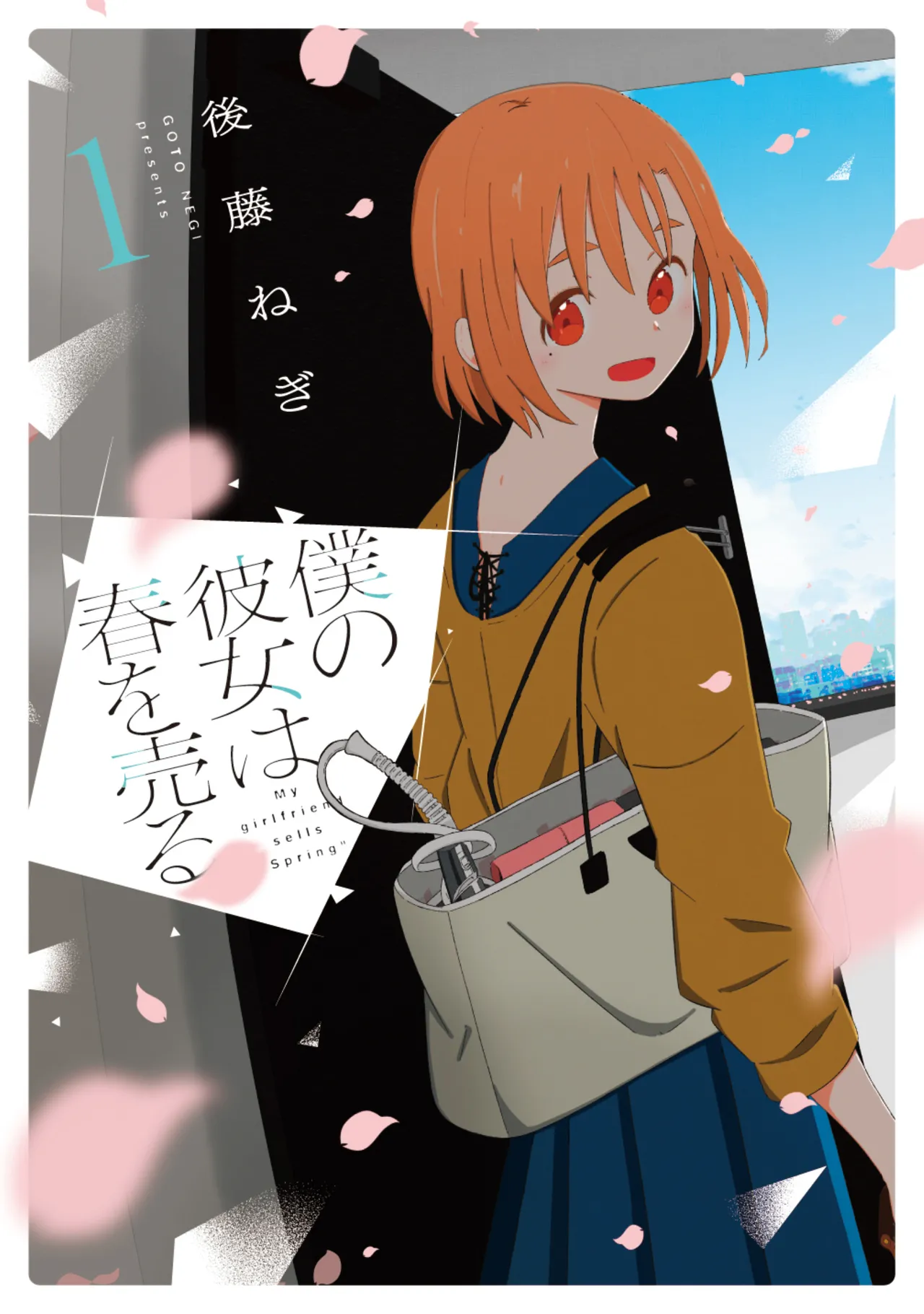 [EN] Boku no Kanojo wa Haru wo Uru (My Girlfriend Sells Spring) 01