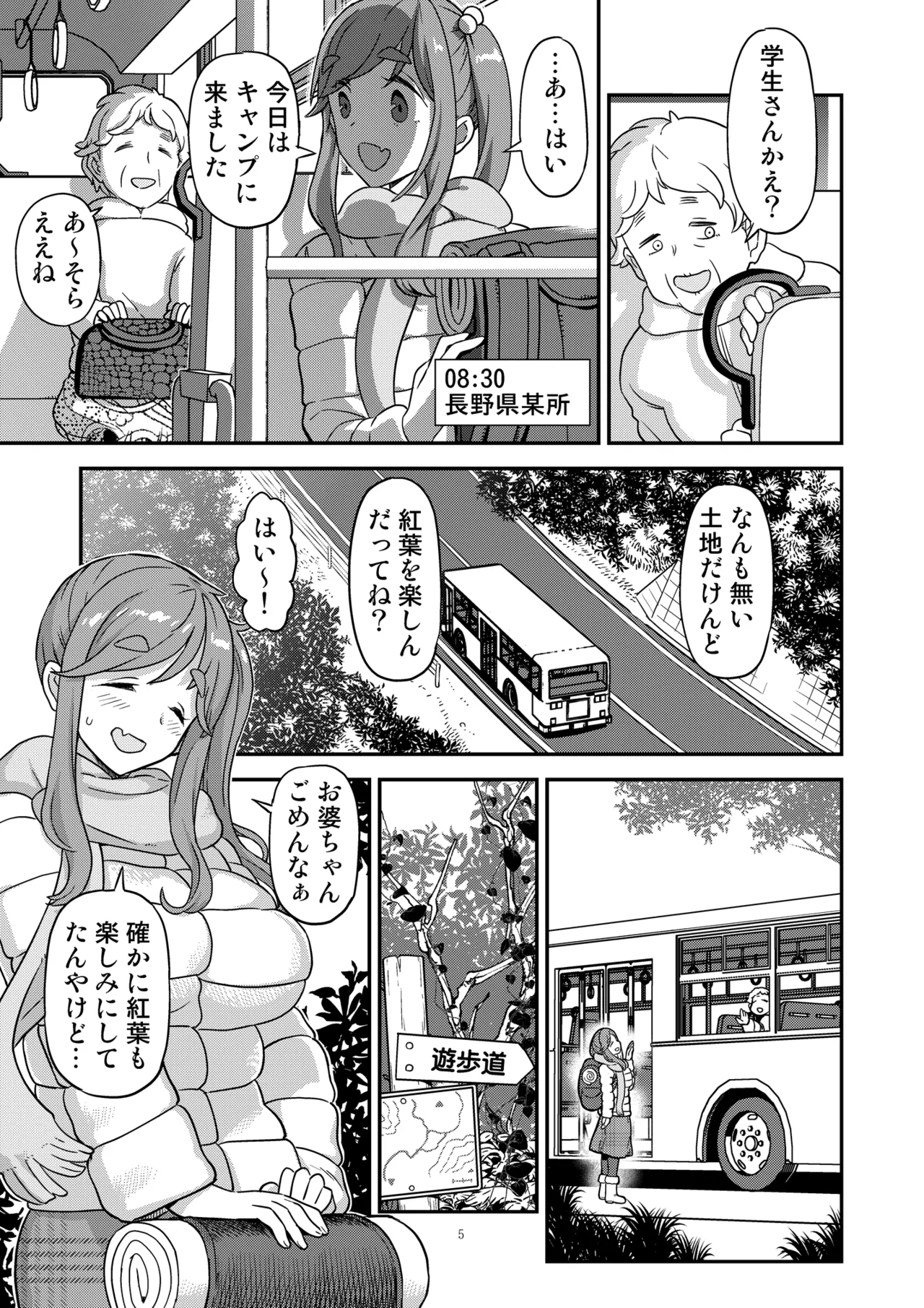 หน้า 5