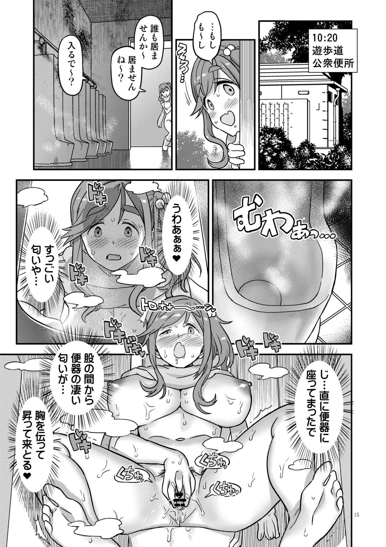 หน้า 15