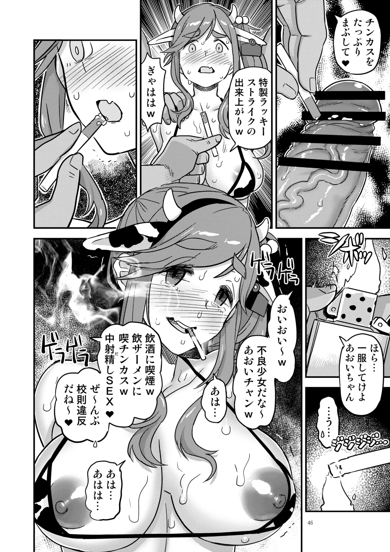 หน้า 46