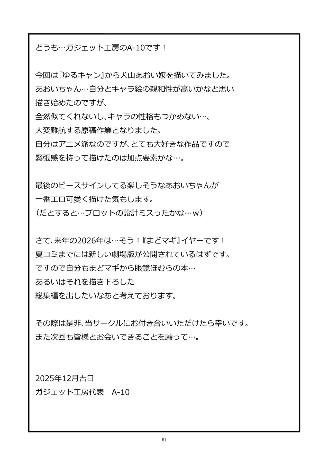หน้า 61