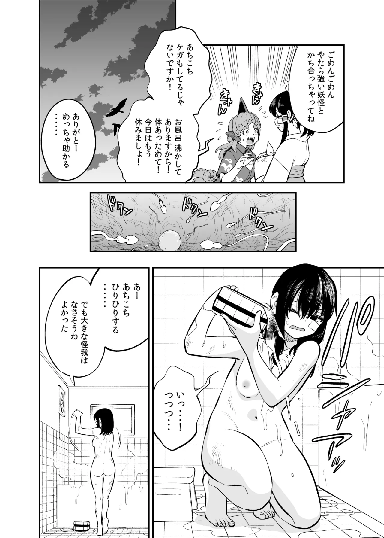 หน้า 4