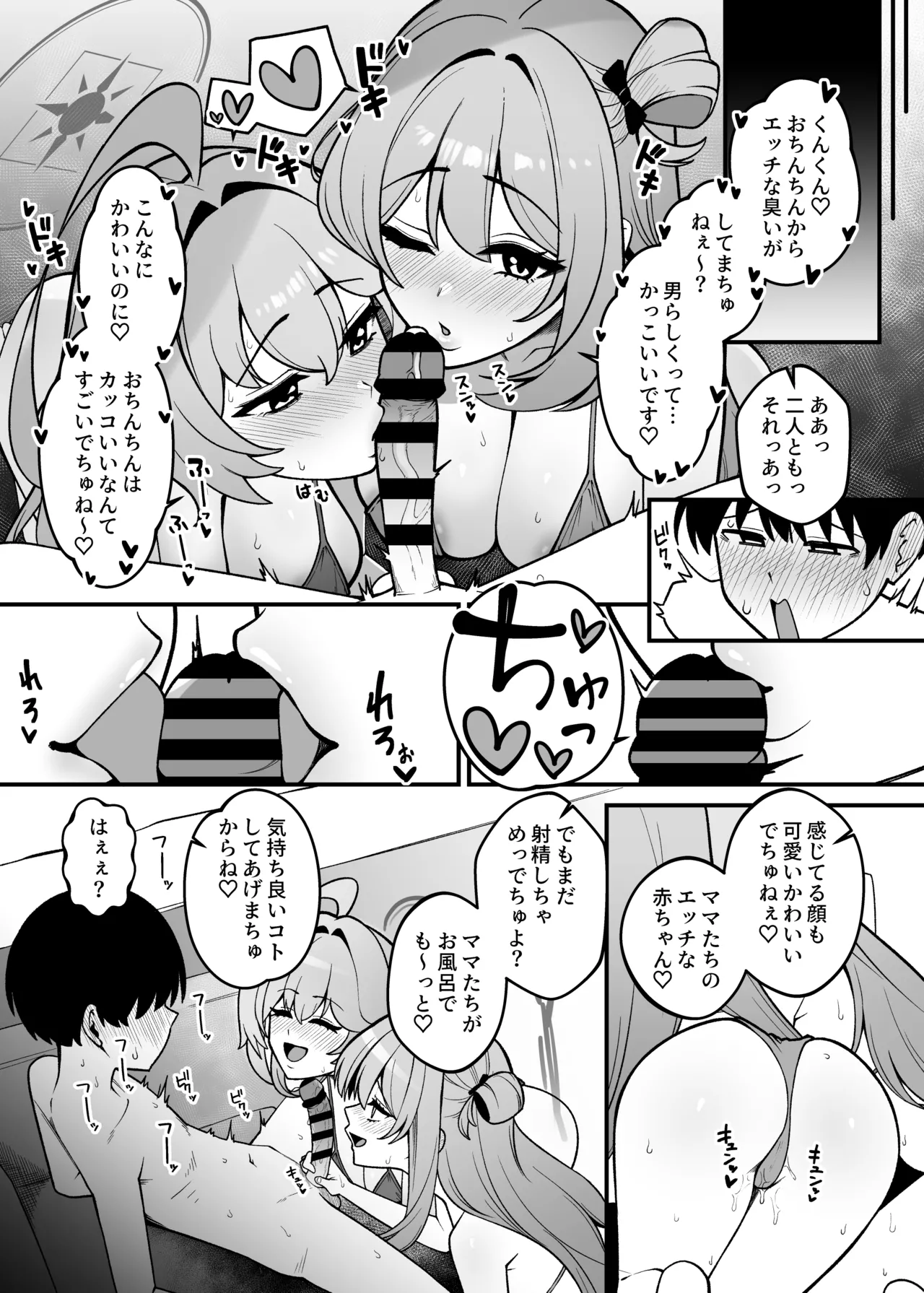 หน้า 7