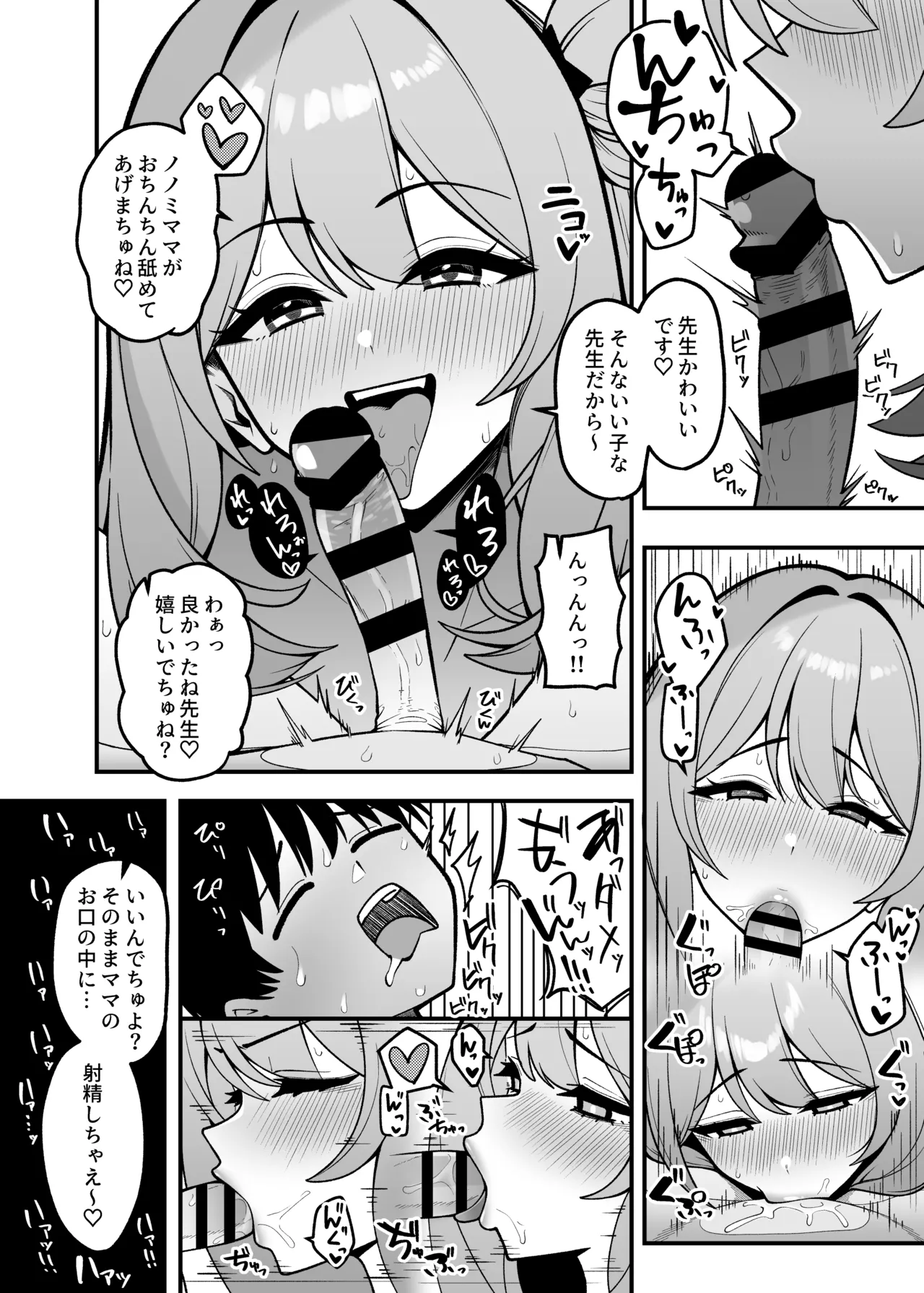 หน้า 14