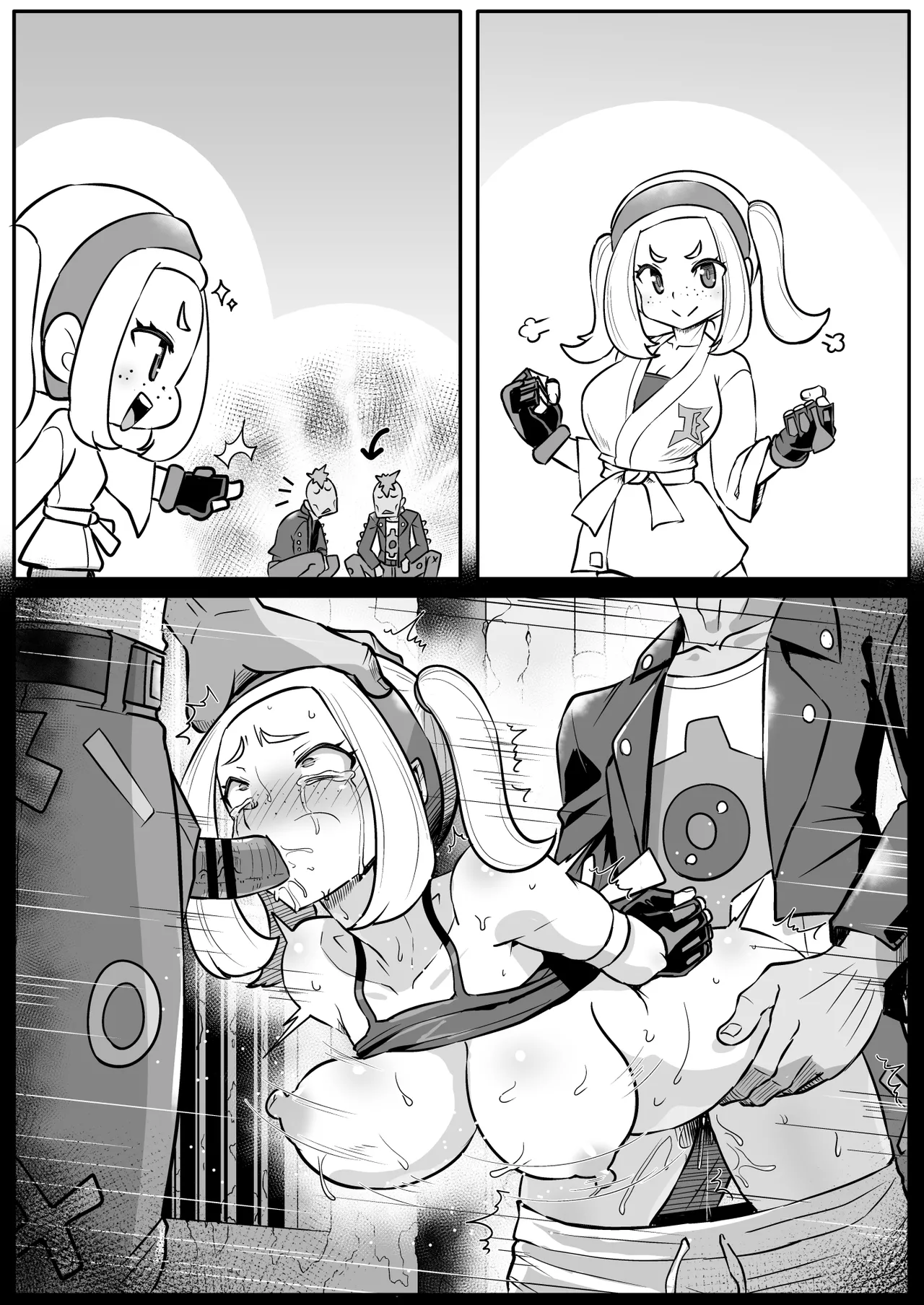 [くもえもん] がんばれコタネちゃん!! (ポケットモンスター)