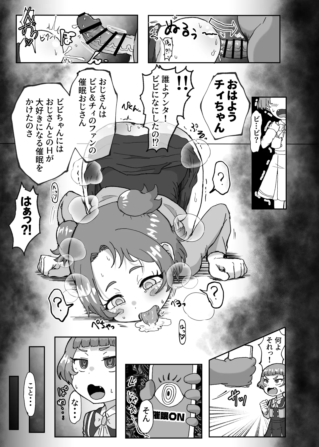 หน้า 4