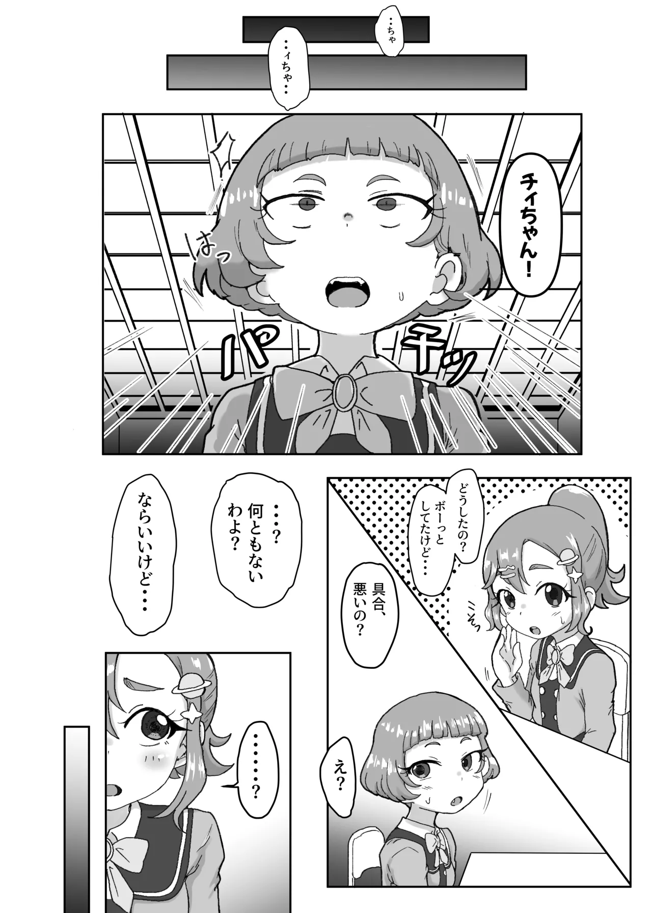 หน้า 11