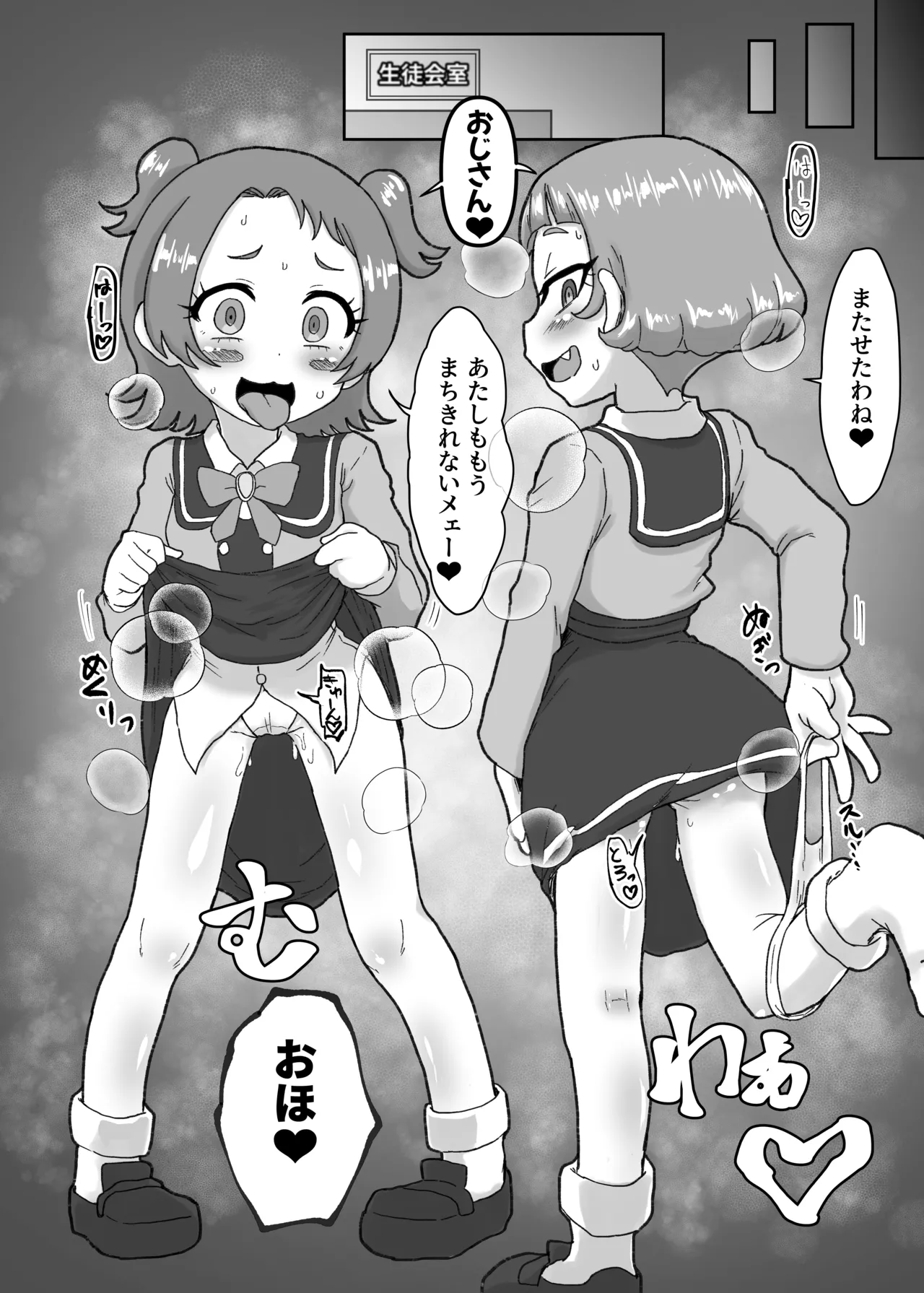 หน้า 13