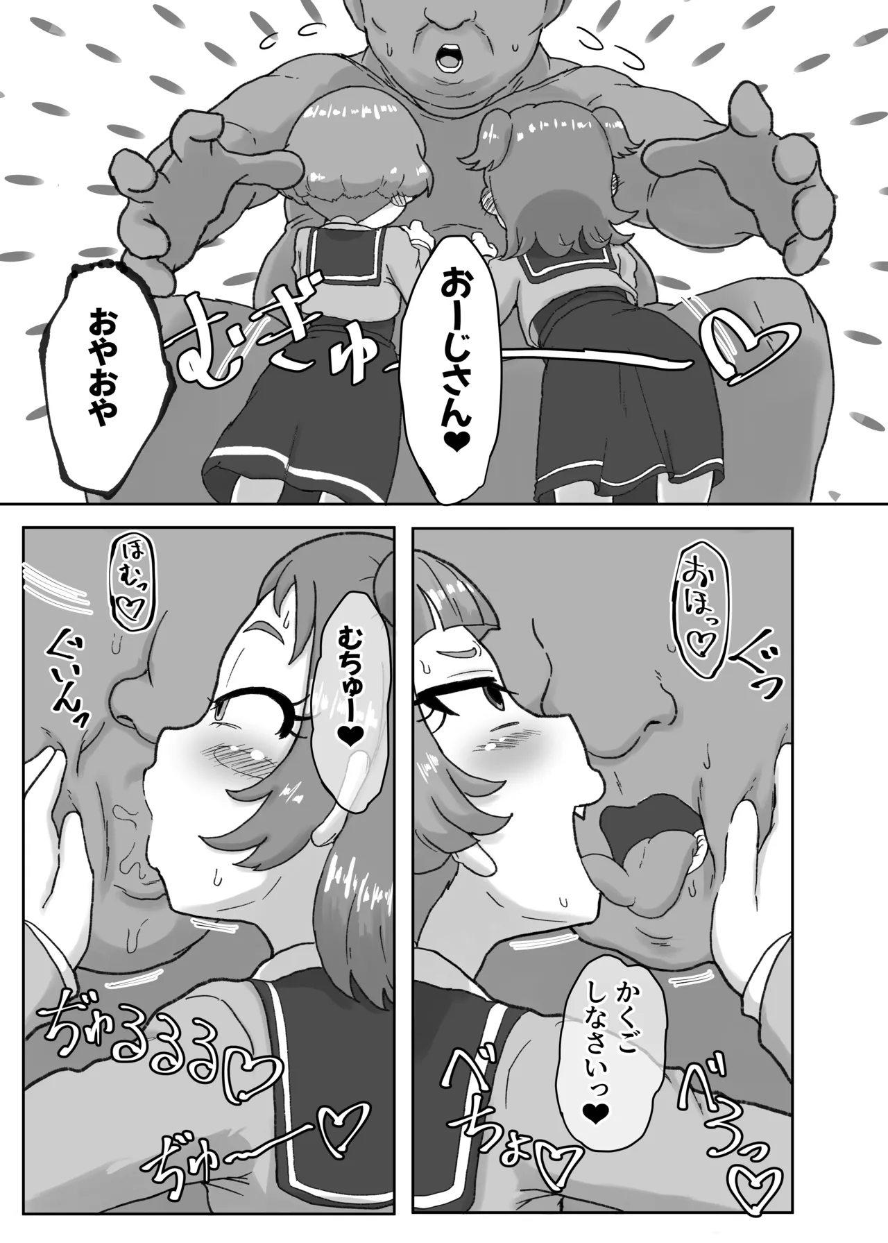 หน้า 14