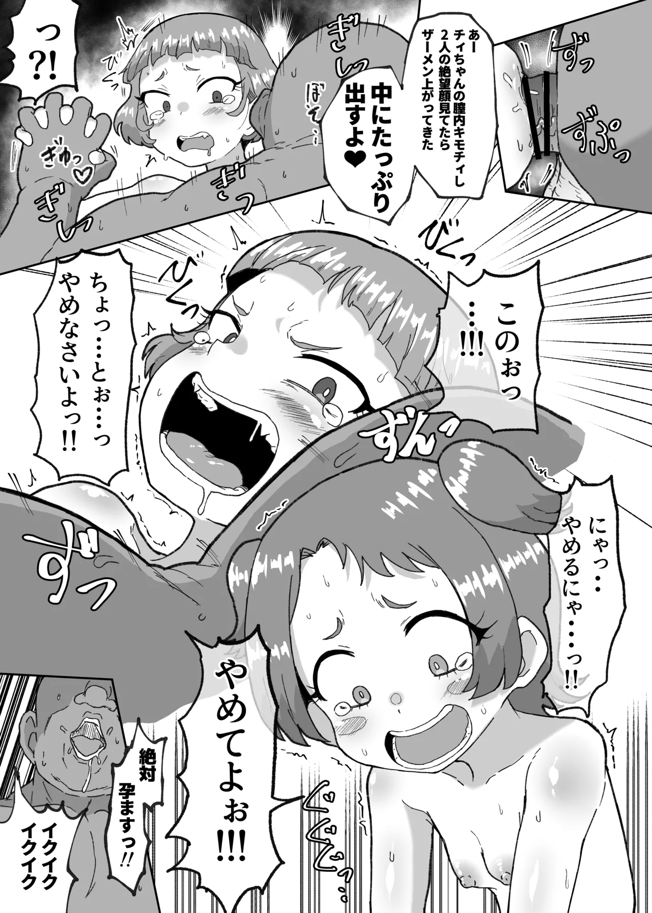 หน้า 22