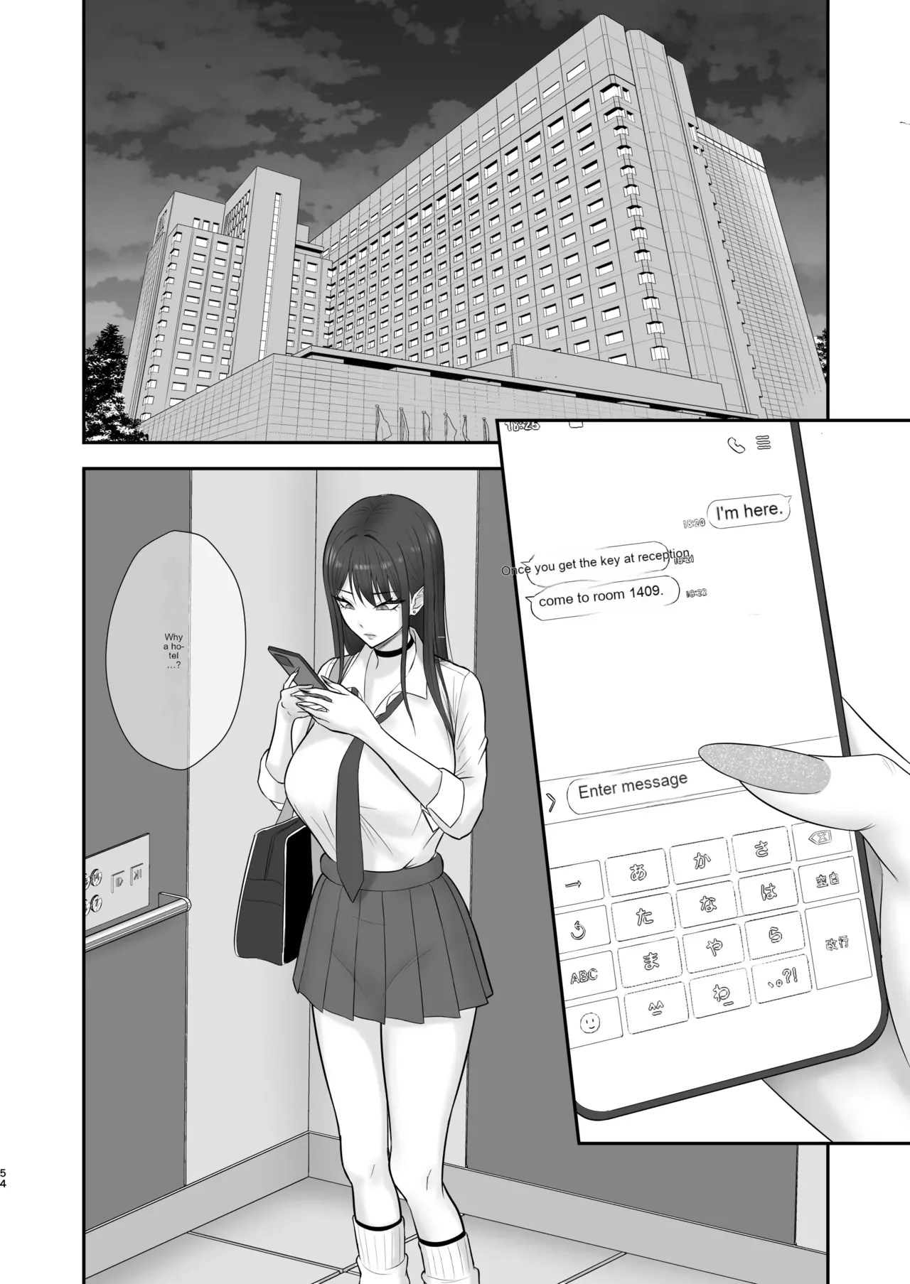 หน้า 53
