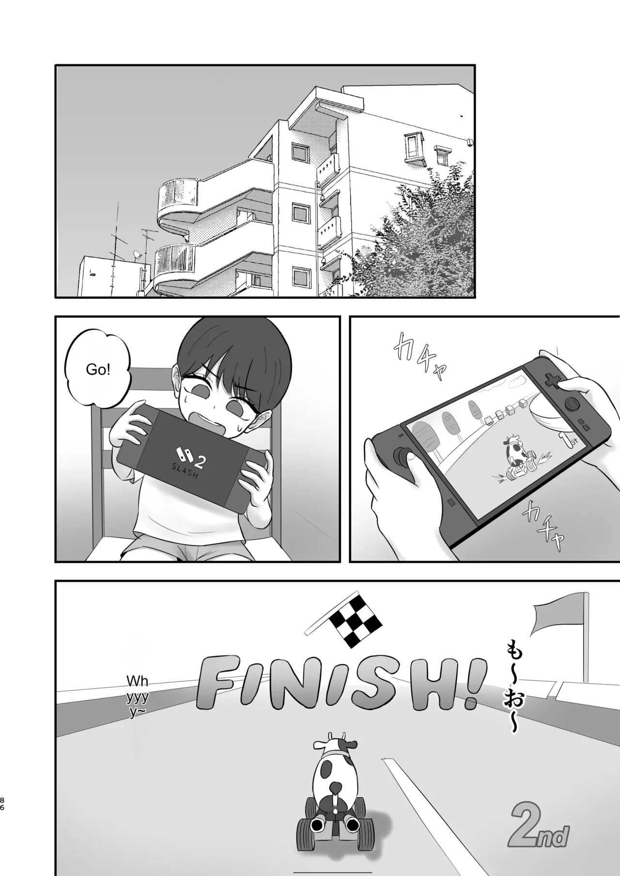 หน้า 85