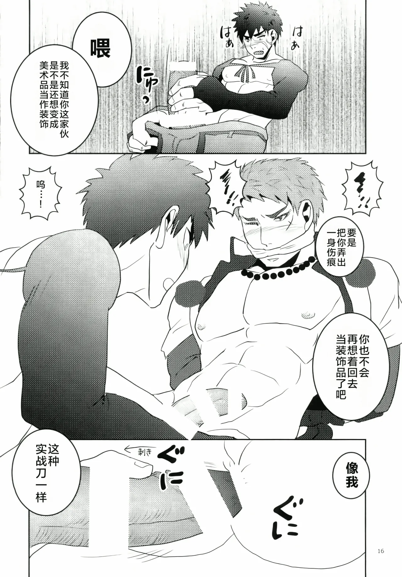 หน้า 14