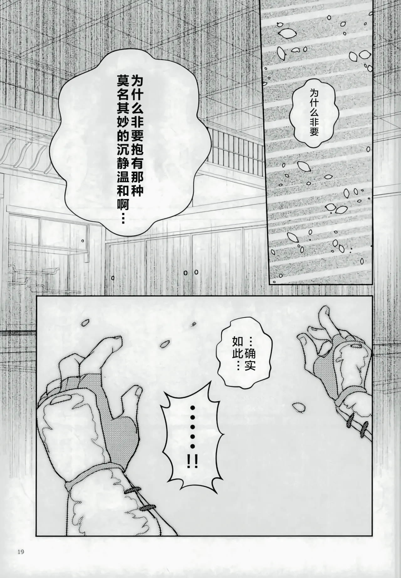 หน้า 17