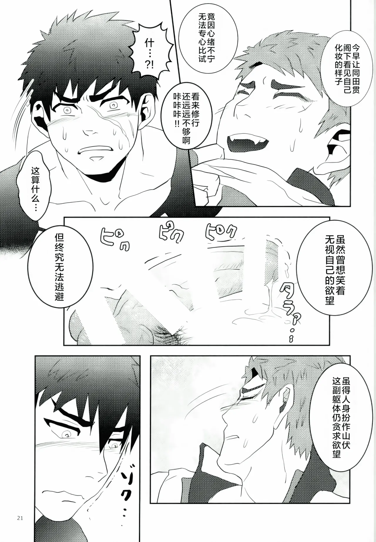 หน้า 19