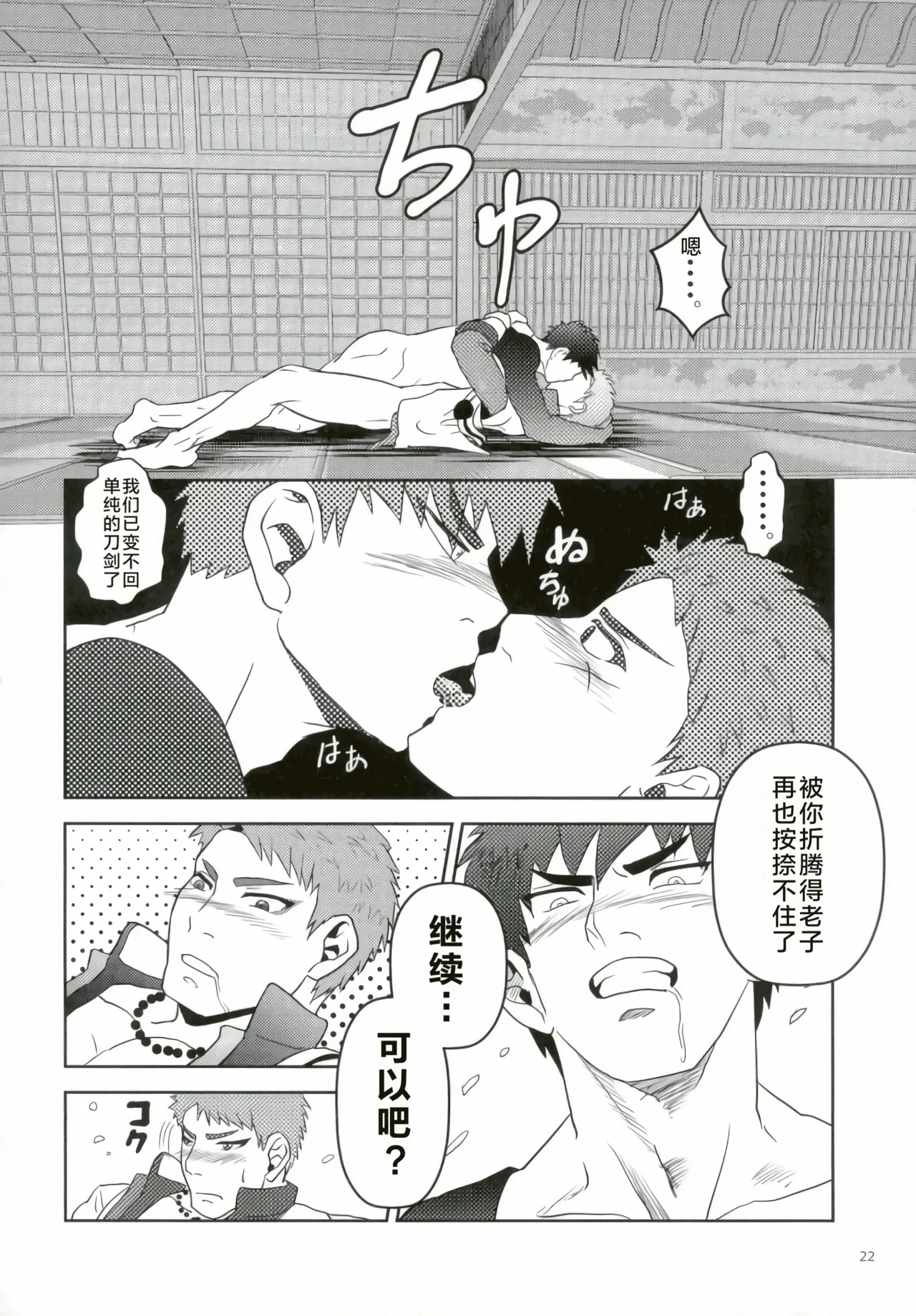 หน้า 20