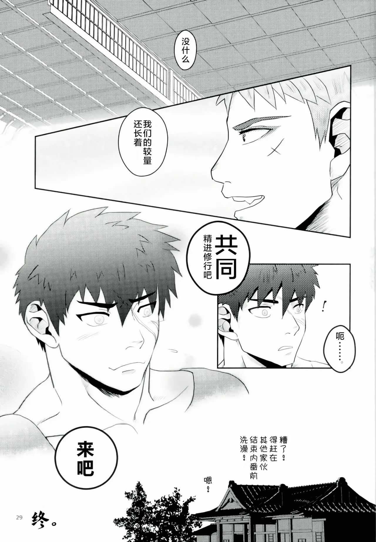 หน้า 27