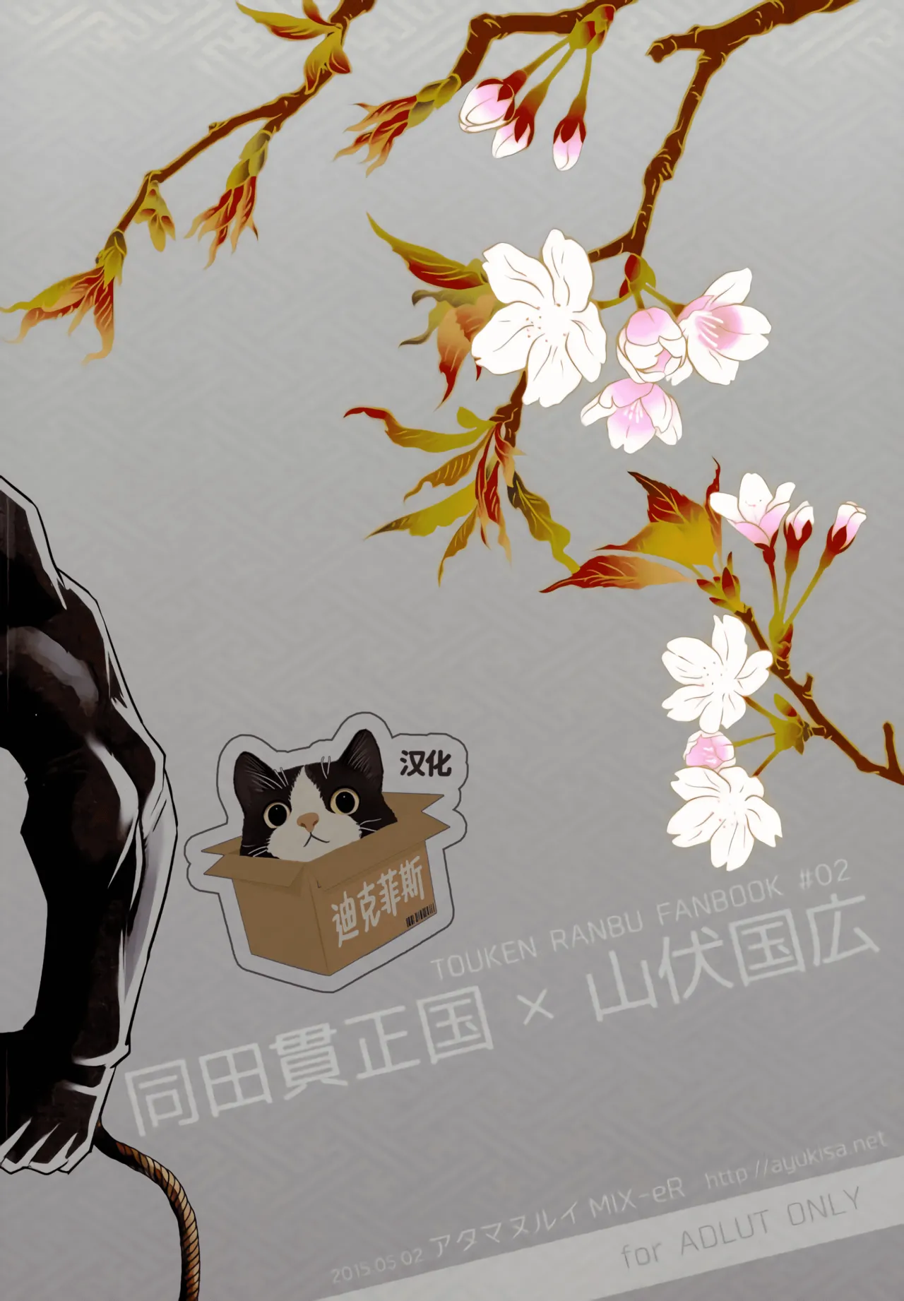หน้า 28