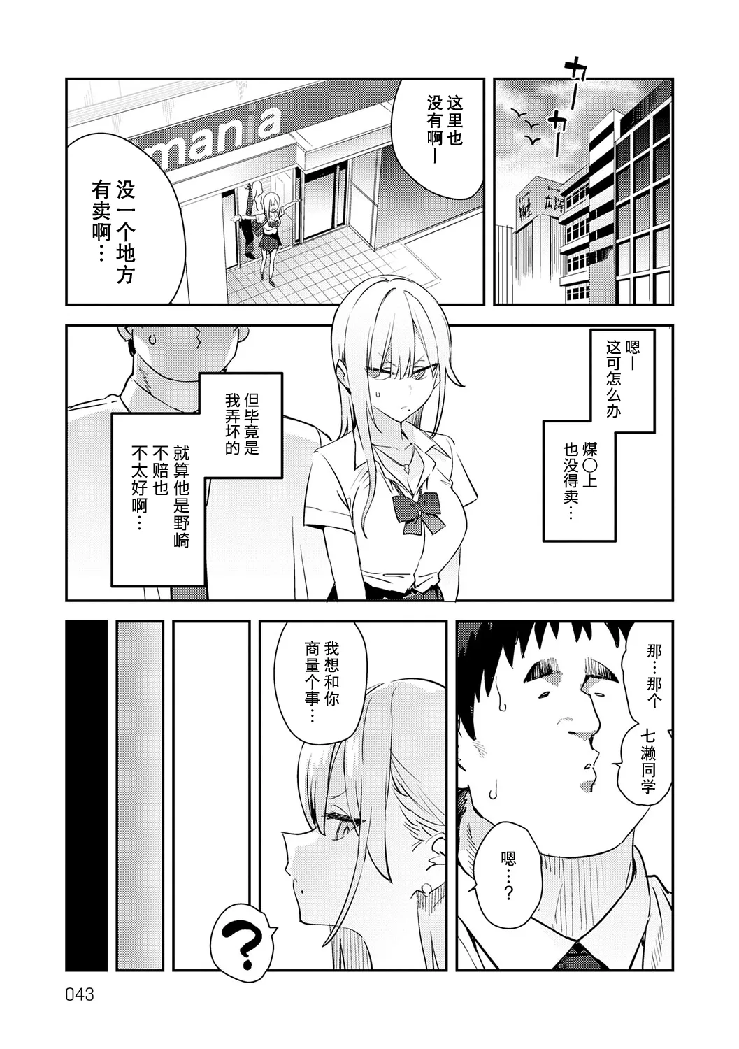 หน้า 40