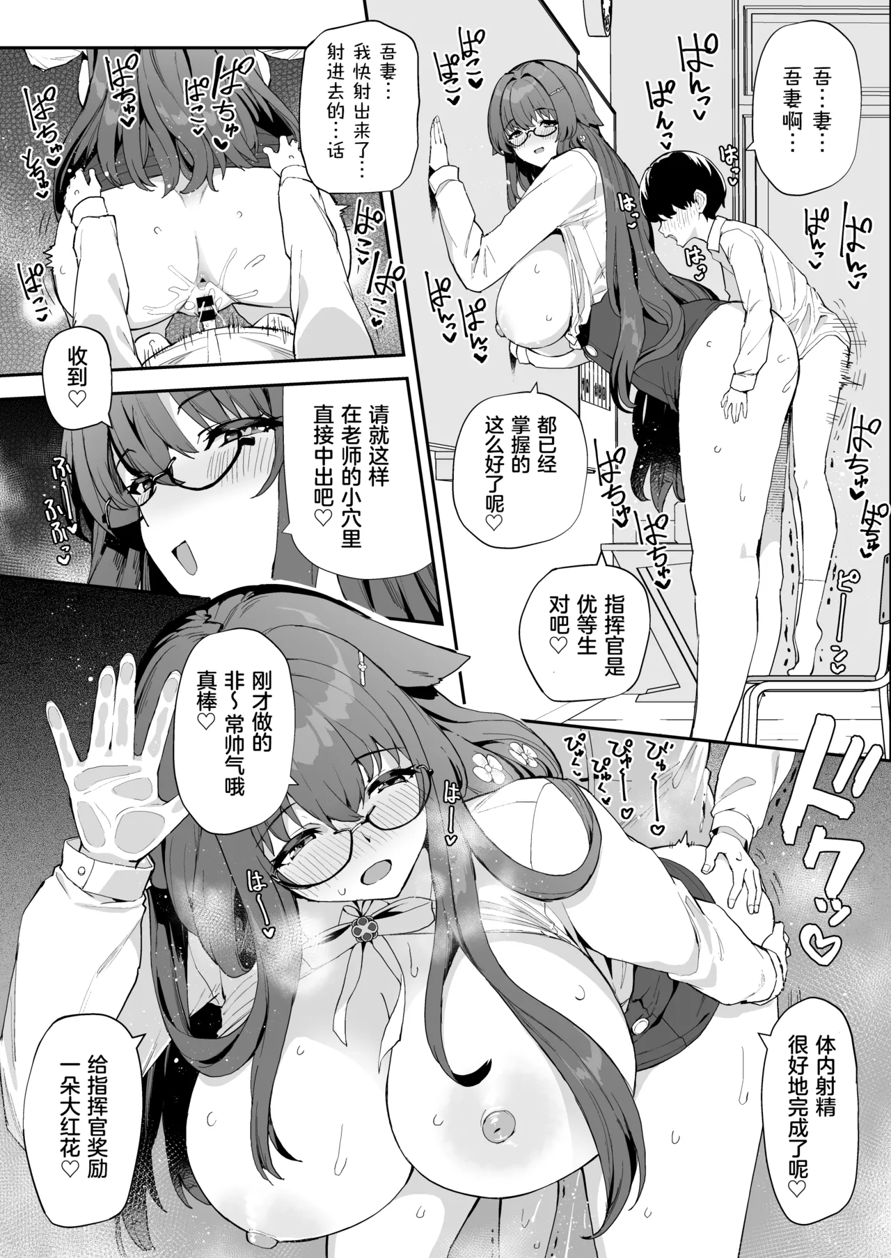 หน้า 14